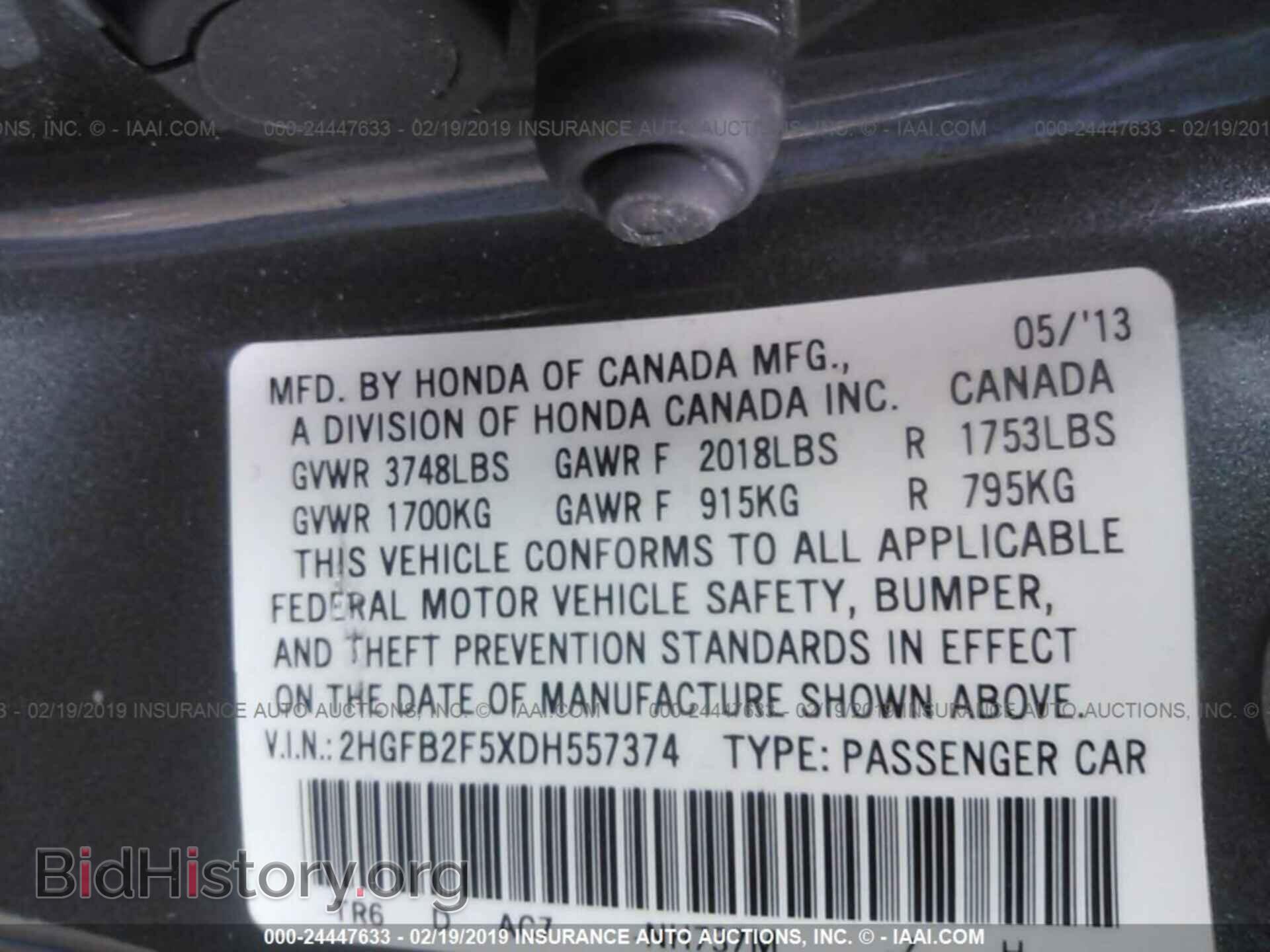 2013 HONDA CIVIC - VIN: 2HGFB2F5XDH557374 - Фото 9