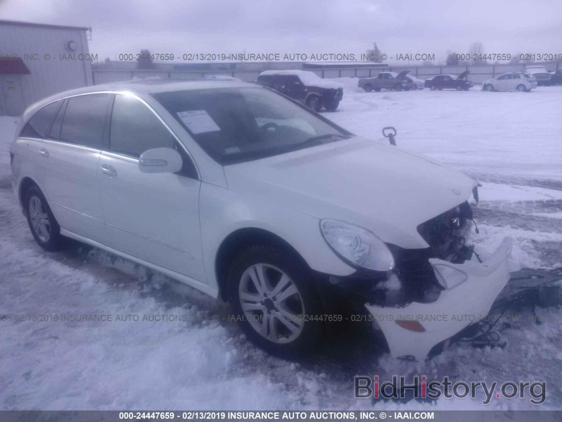 Photo 4JGCB65E58A081898 - MERCEDES-BENZ R 2008