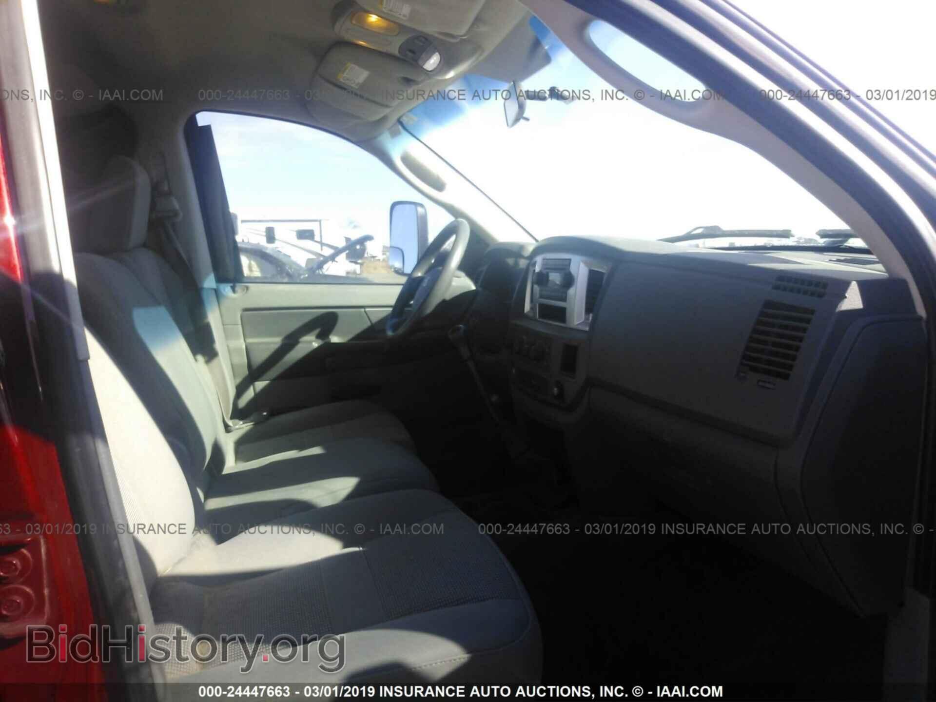 2008 DODGE RAM 3500 - VIN: 3D7MX38A98G185271 - Фото 5