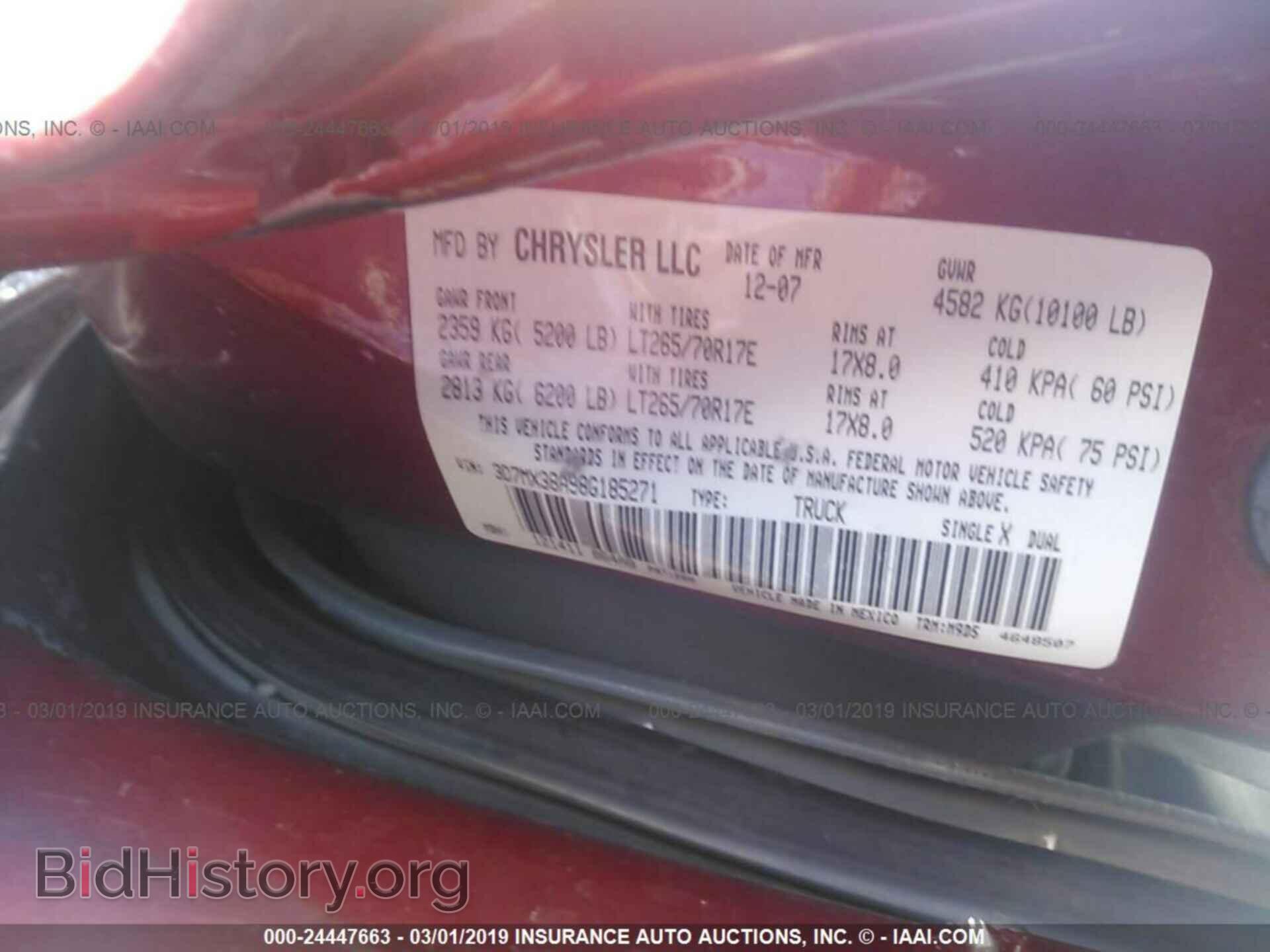 2008 DODGE RAM 3500 - VIN: 3D7MX38A98G185271 - Фото 9