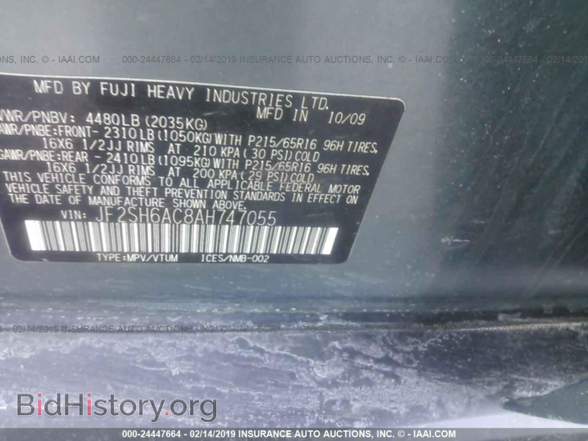 2010 SUBARU FORESTER - VIN: JF2SH6AC8AH747055 - Фото 9