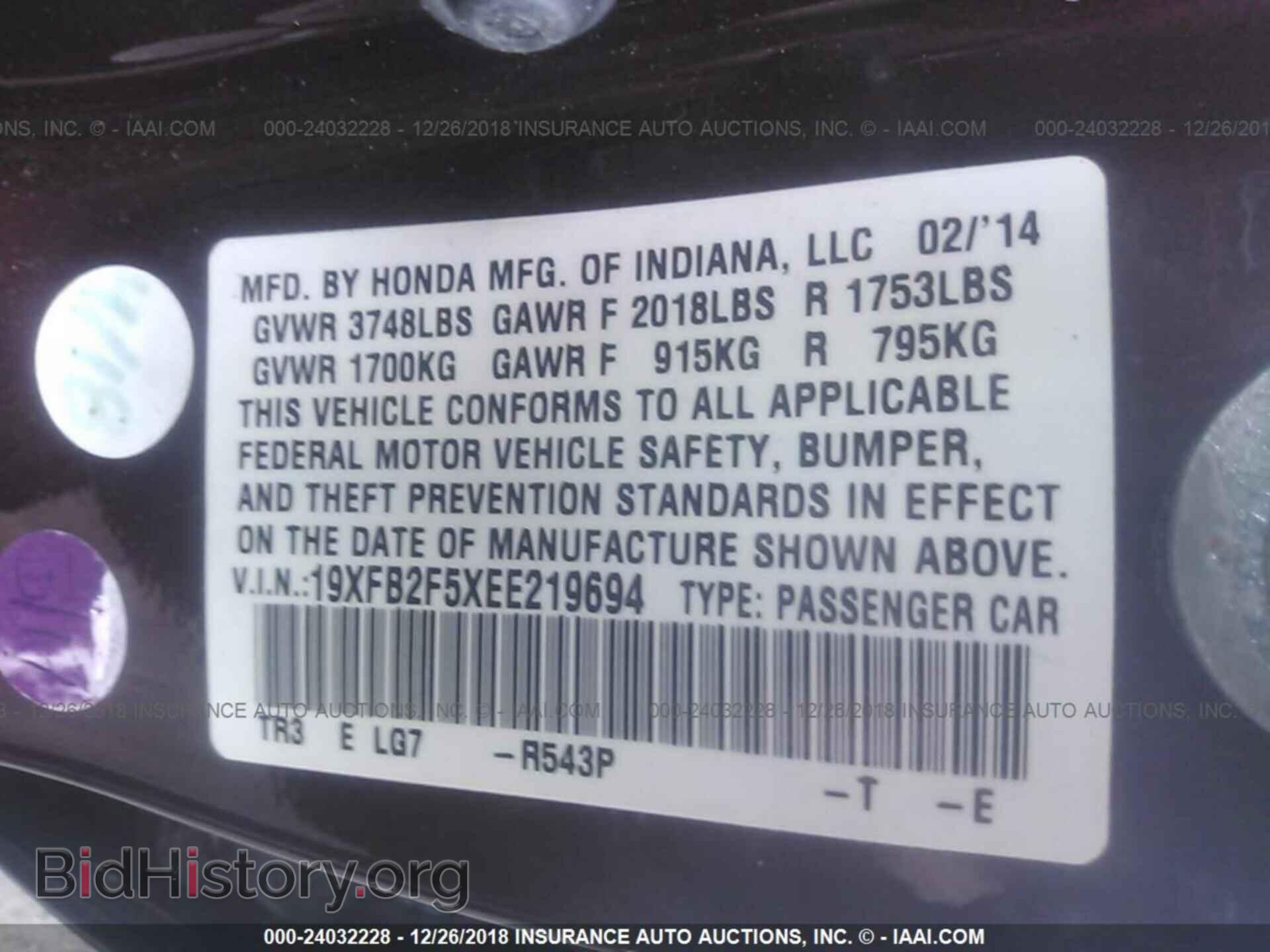2014 HONDA CIVIC - VIN: 19XFB2F5XEE219694 - Фото 9