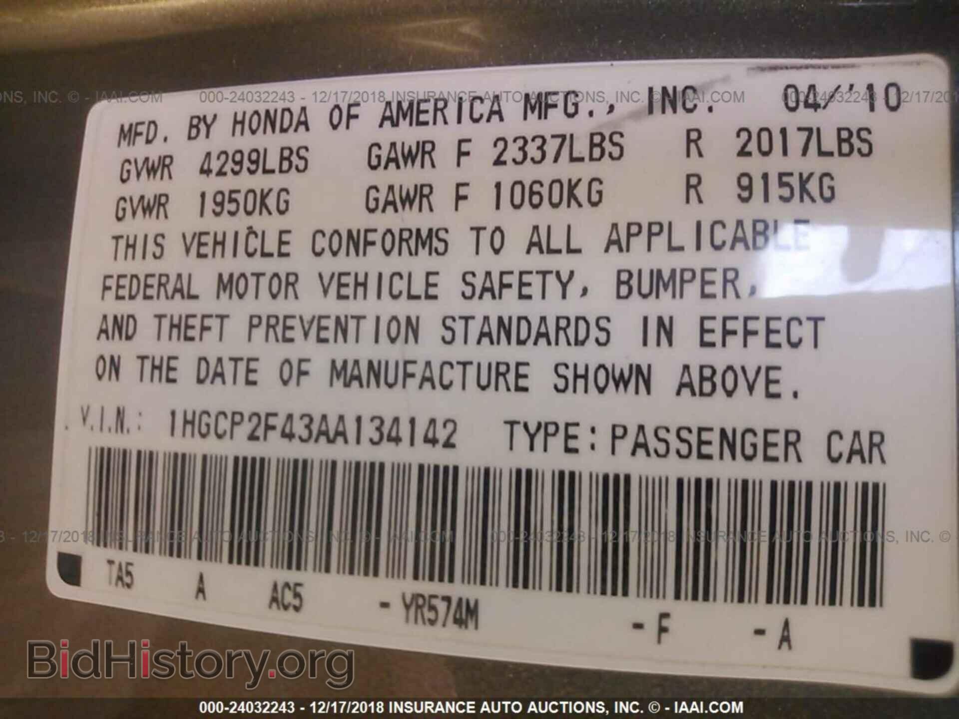 2016 CHRYSLER 200 - VIN: 1C3CCCABXGN109752 - Фото 9