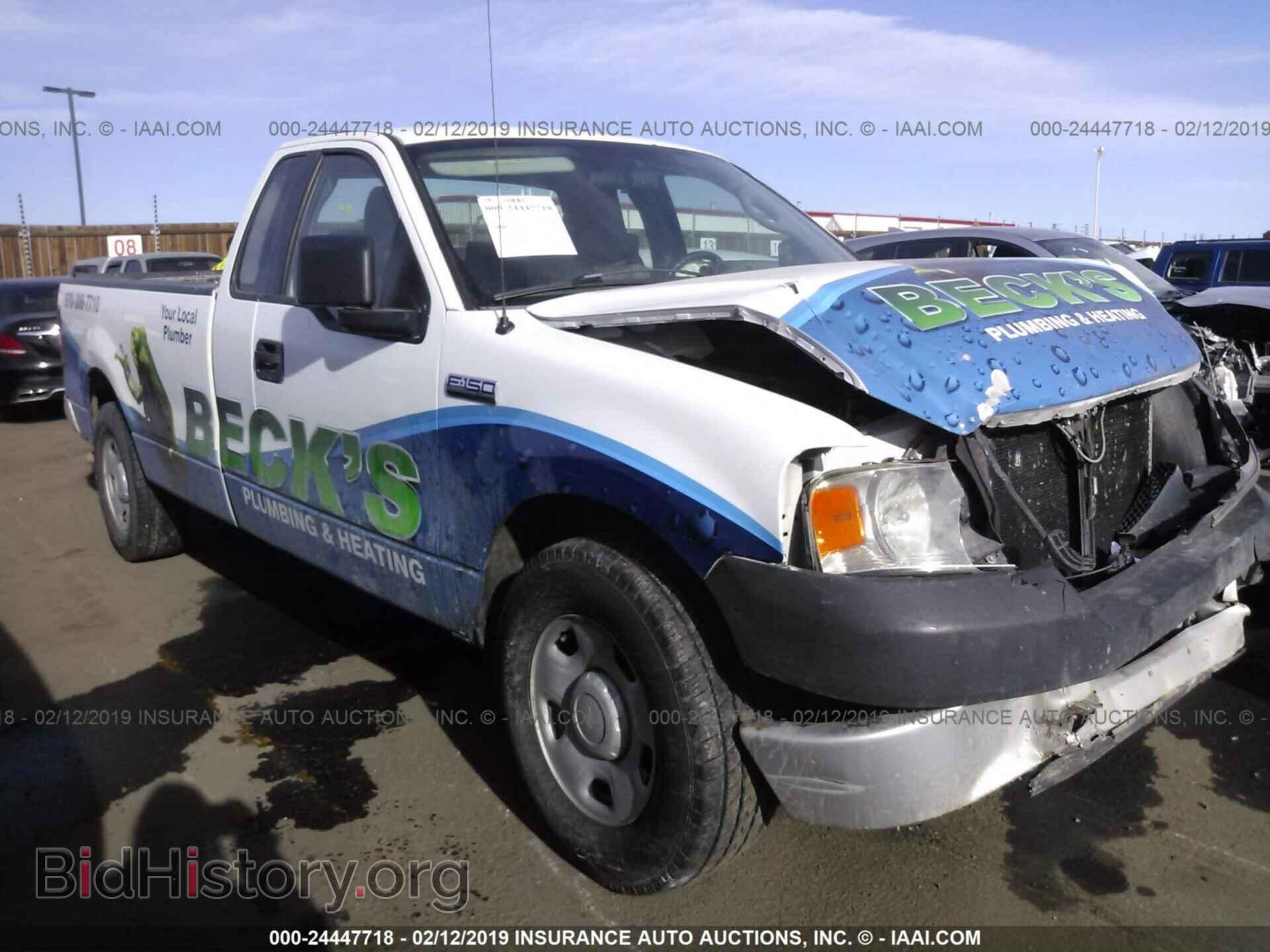 Photo 1FTRF12207KD53587 - FORD F150 2007