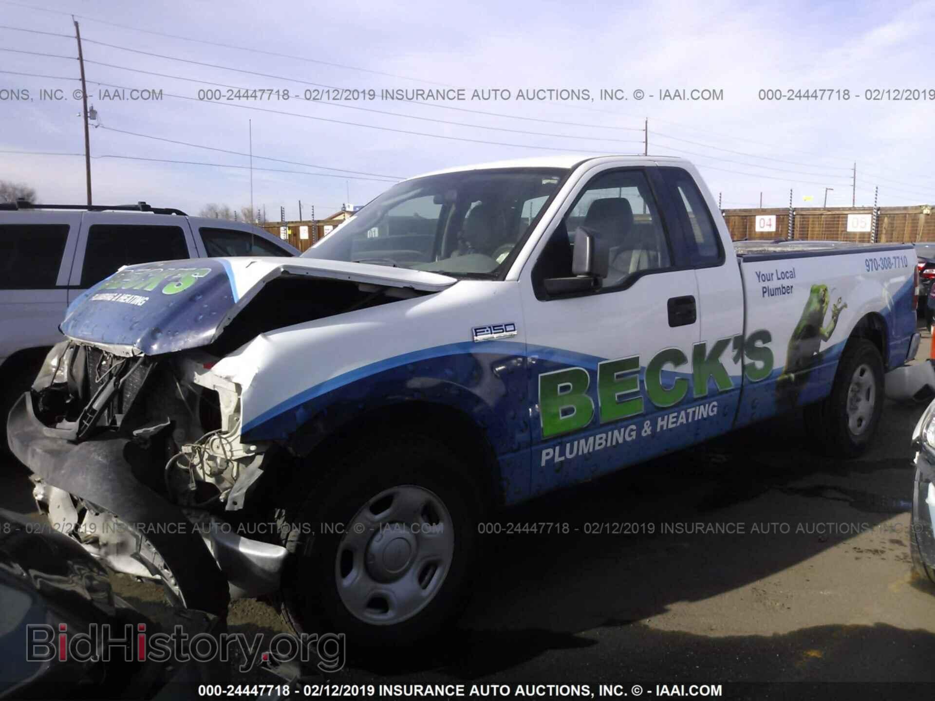 2007 FORD F150 - VIN: 1FTRF12207KD53587 - Фото 2