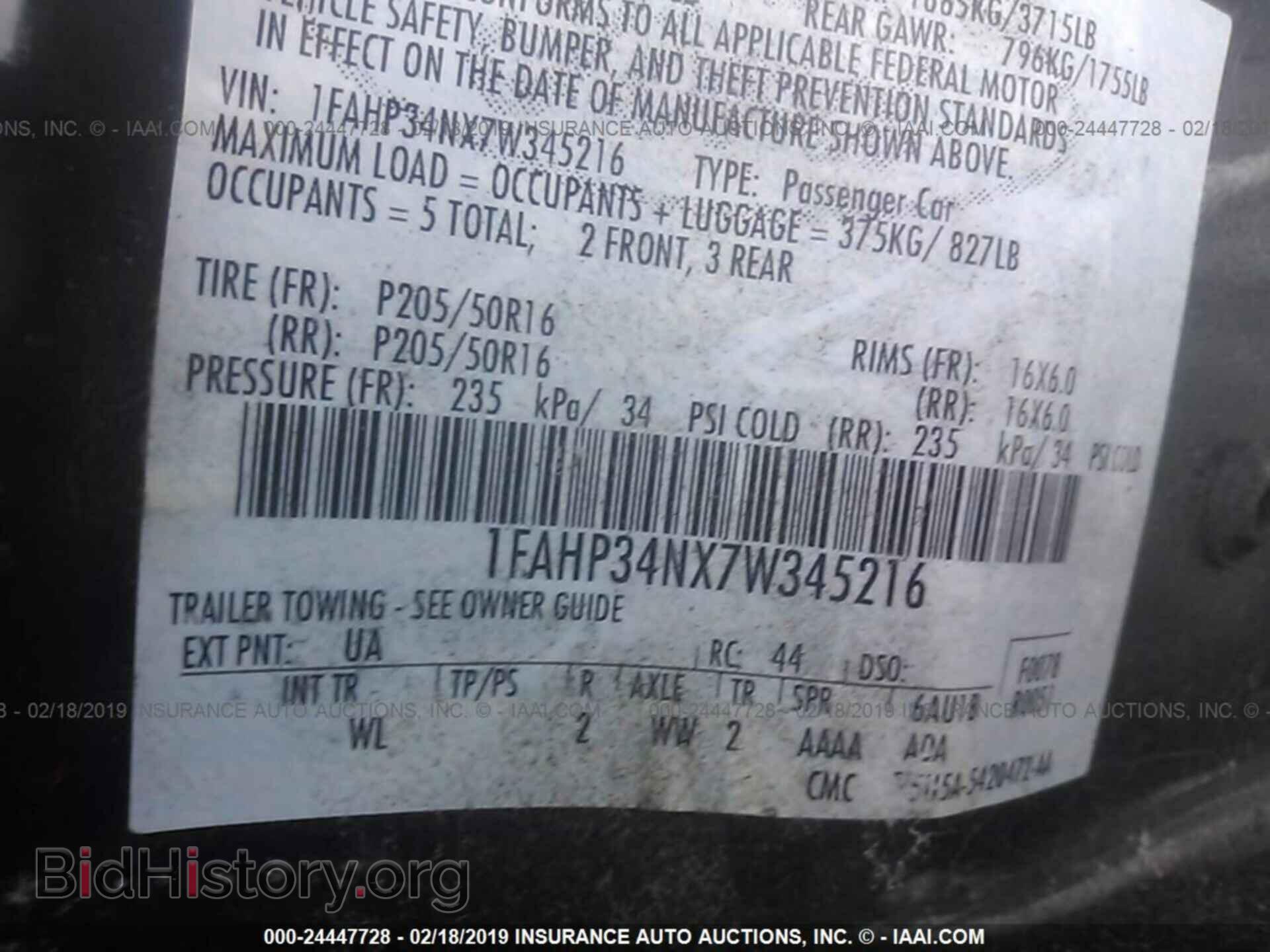 2007 FORD FOCUS - VIN: 1FAHP34NX7W345216 - Фото 9