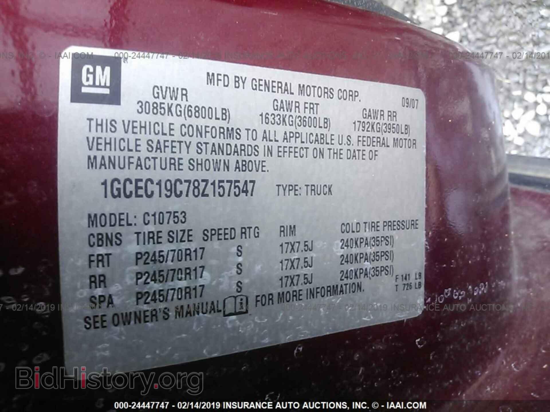 2008 CHEVROLET SILVERADO - VIN: 1GCEC19C78Z157547 - Фото 9