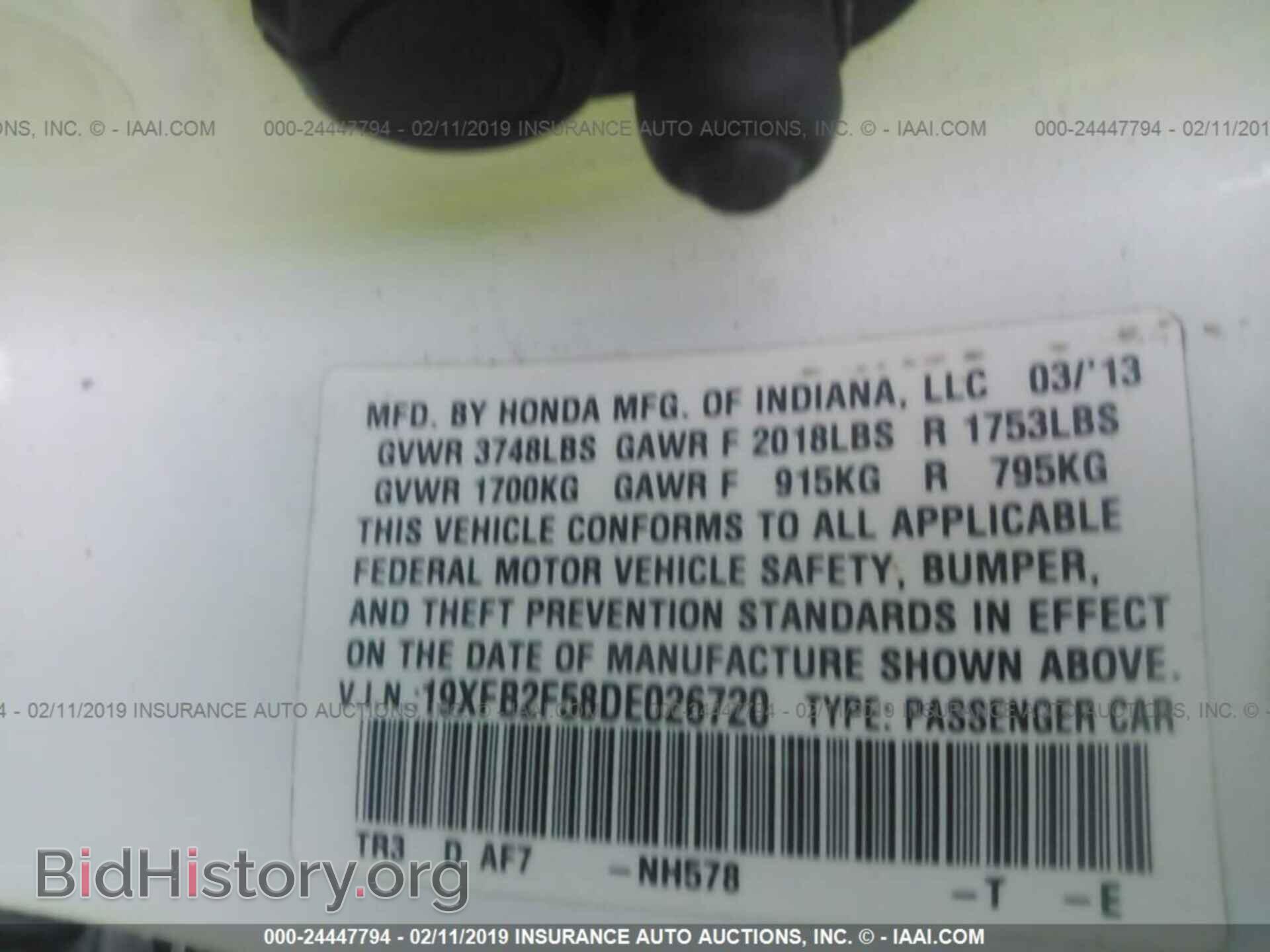 2013 HONDA CIVIC - VIN: 19XFB2F58DE026720 - Фото 9