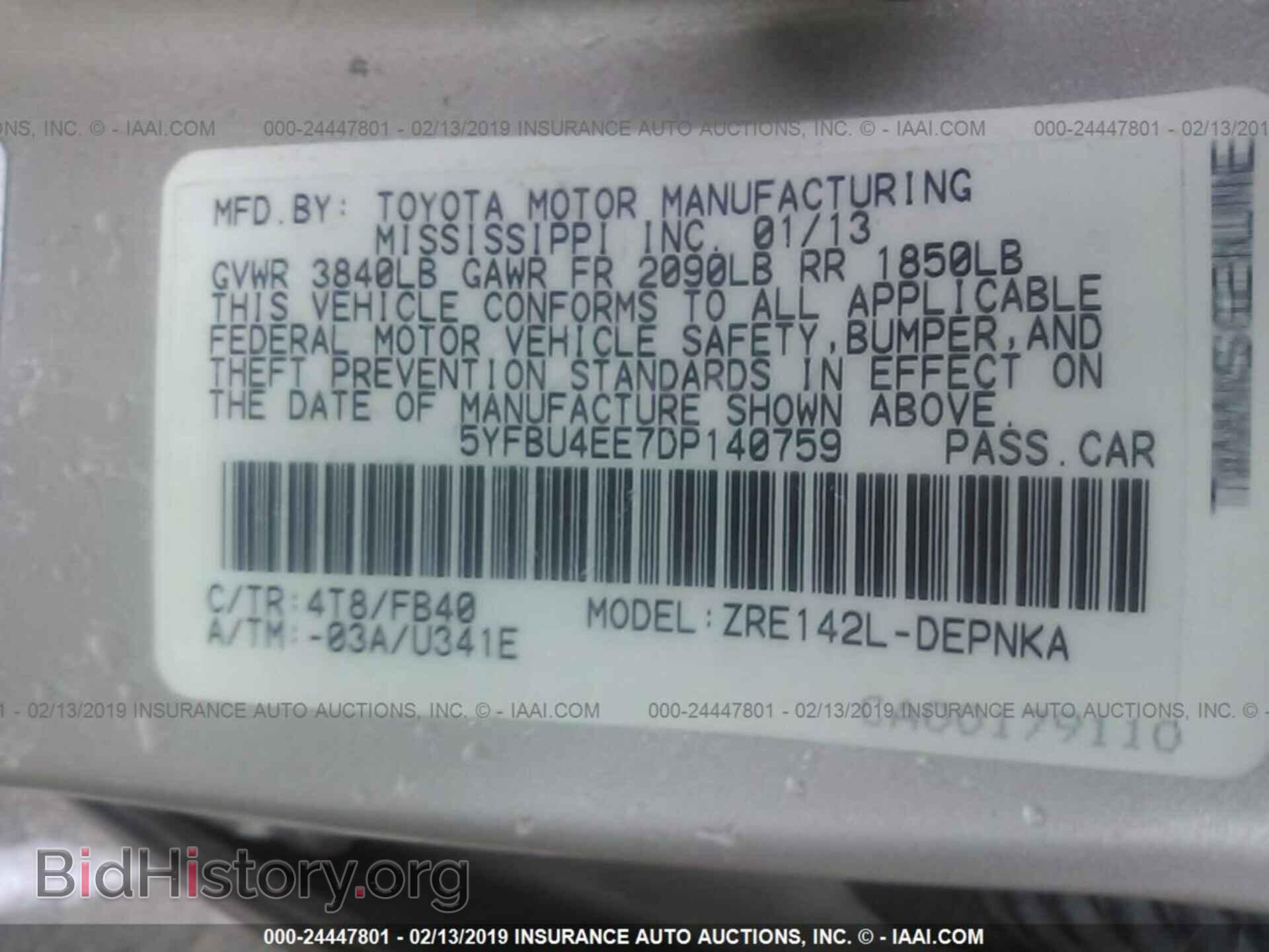 2013 TOYOTA COROLLA - VIN: 5YFBU4EE7DP140759 - Фото 9