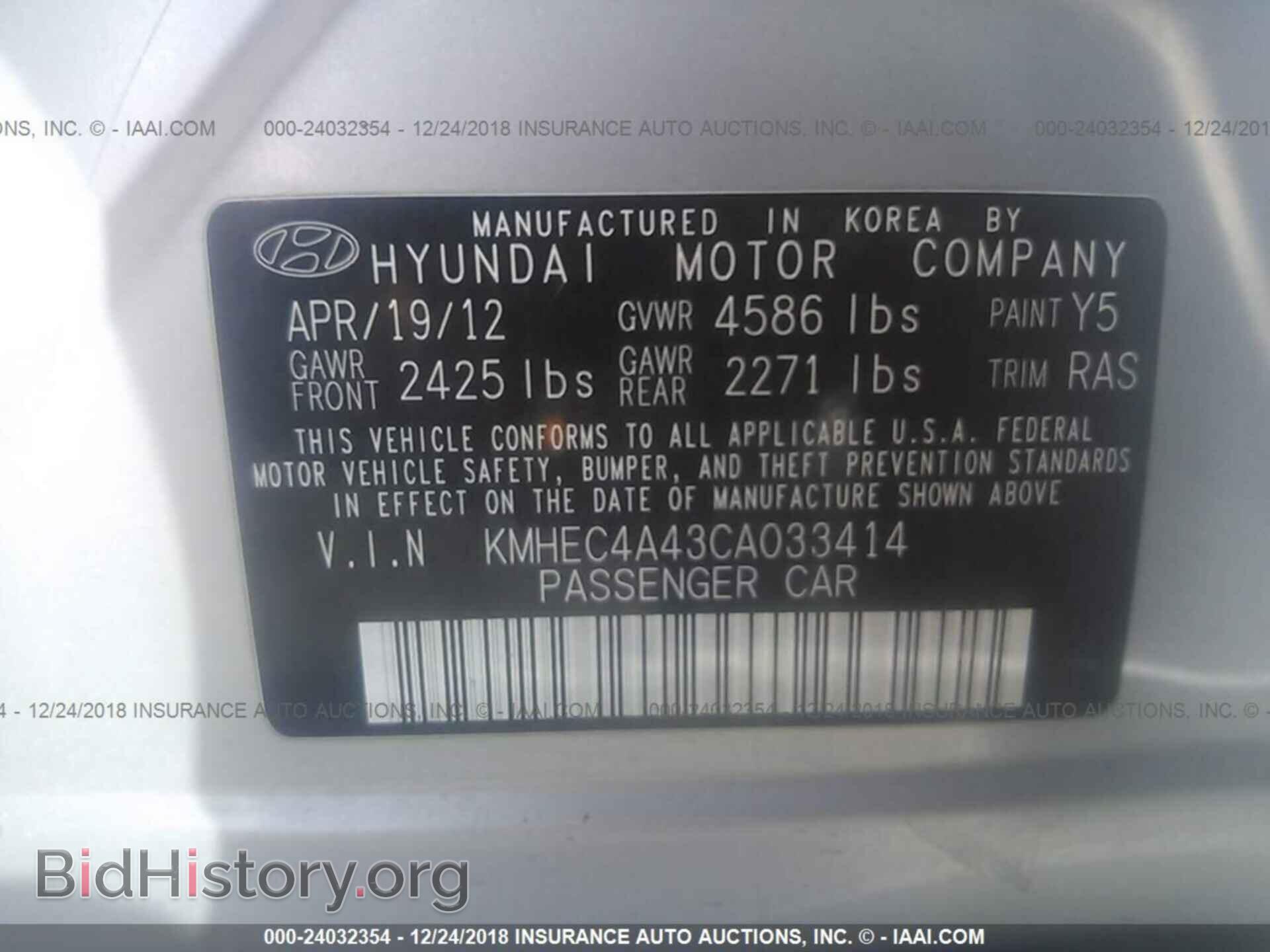 2012 HYUNDAI SONATA - VIN: KMHEC4A43CA033414 - Фото 9