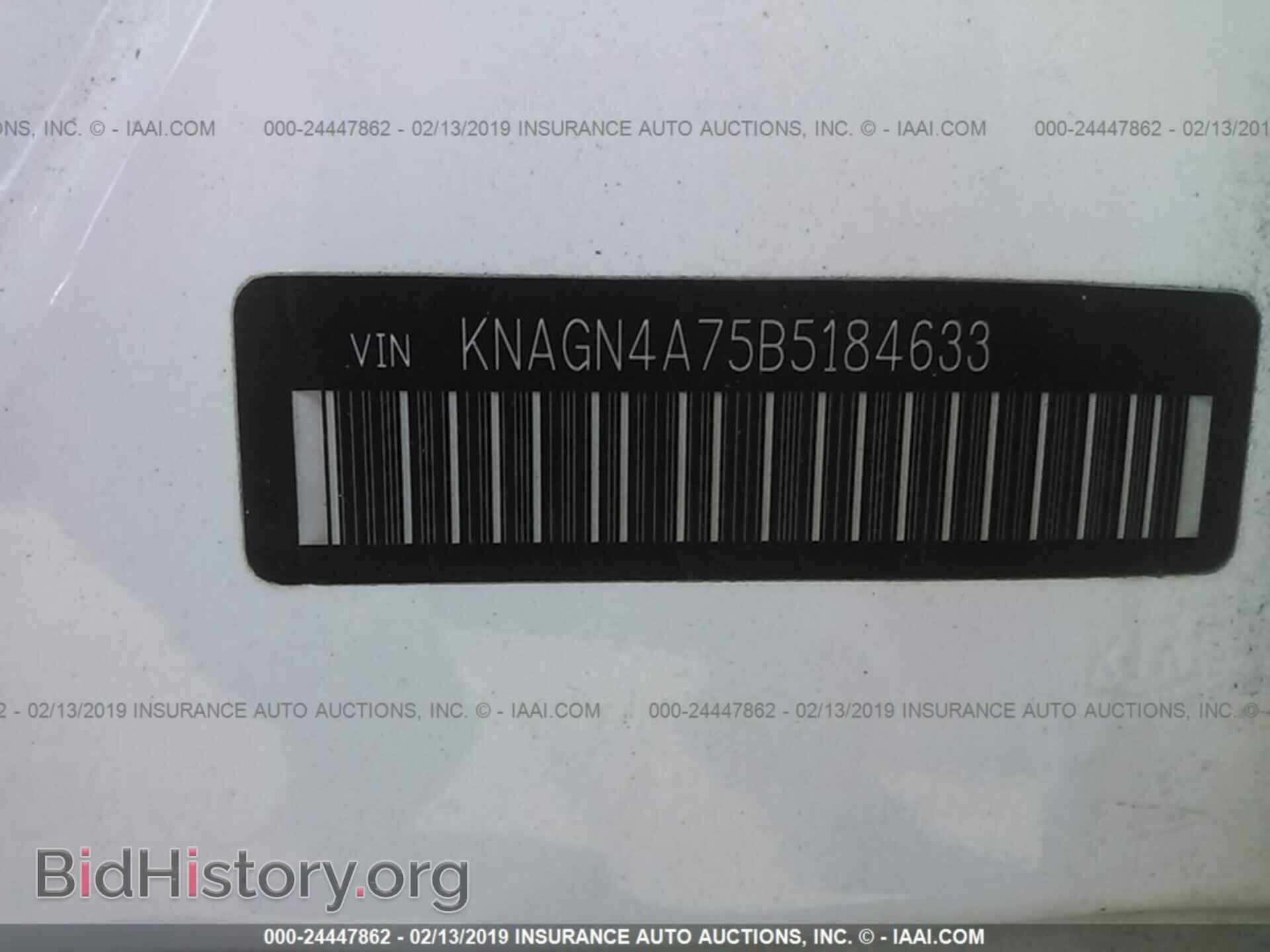 2011 KIA OPTIMA - VIN: KNAGN4A75B5184633 - Photo 9