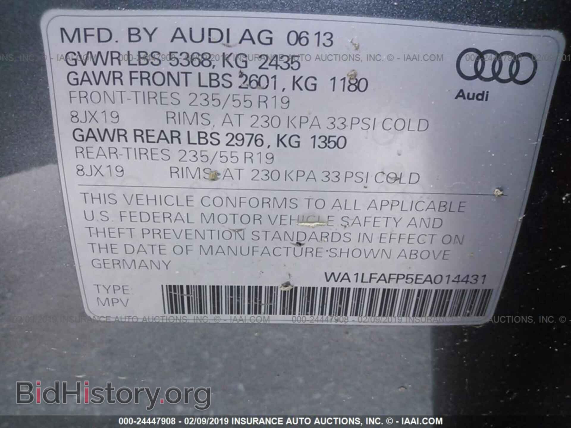 2014 AUDI Q5 - VIN: WA1LFAFP5EA014431 - Фото 9