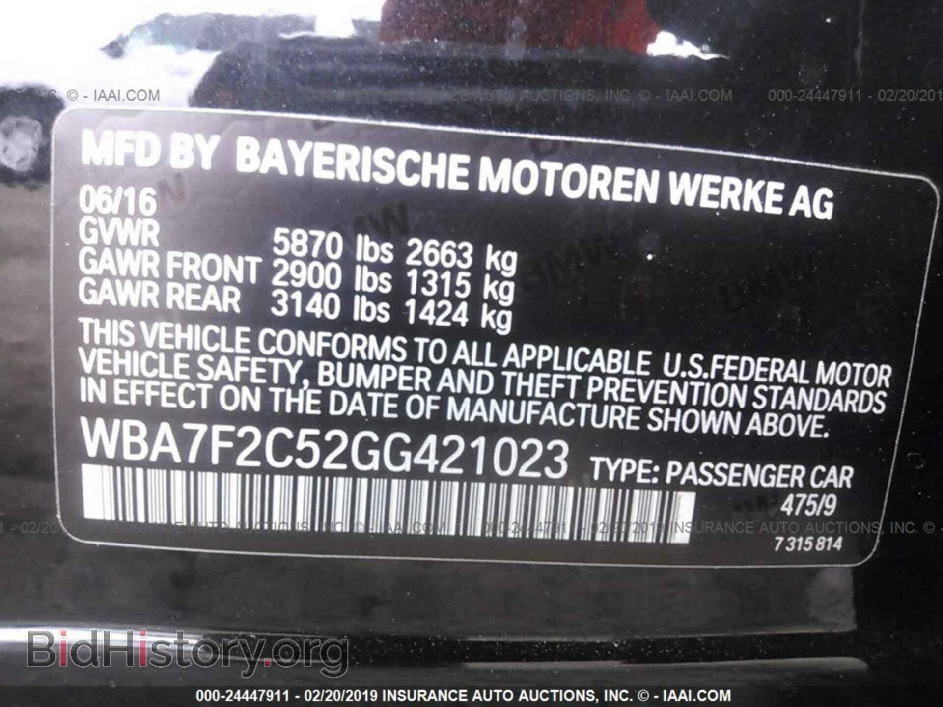 2016 BMW 750 - VIN: WBA7F2C52GG421023 - Фото 9