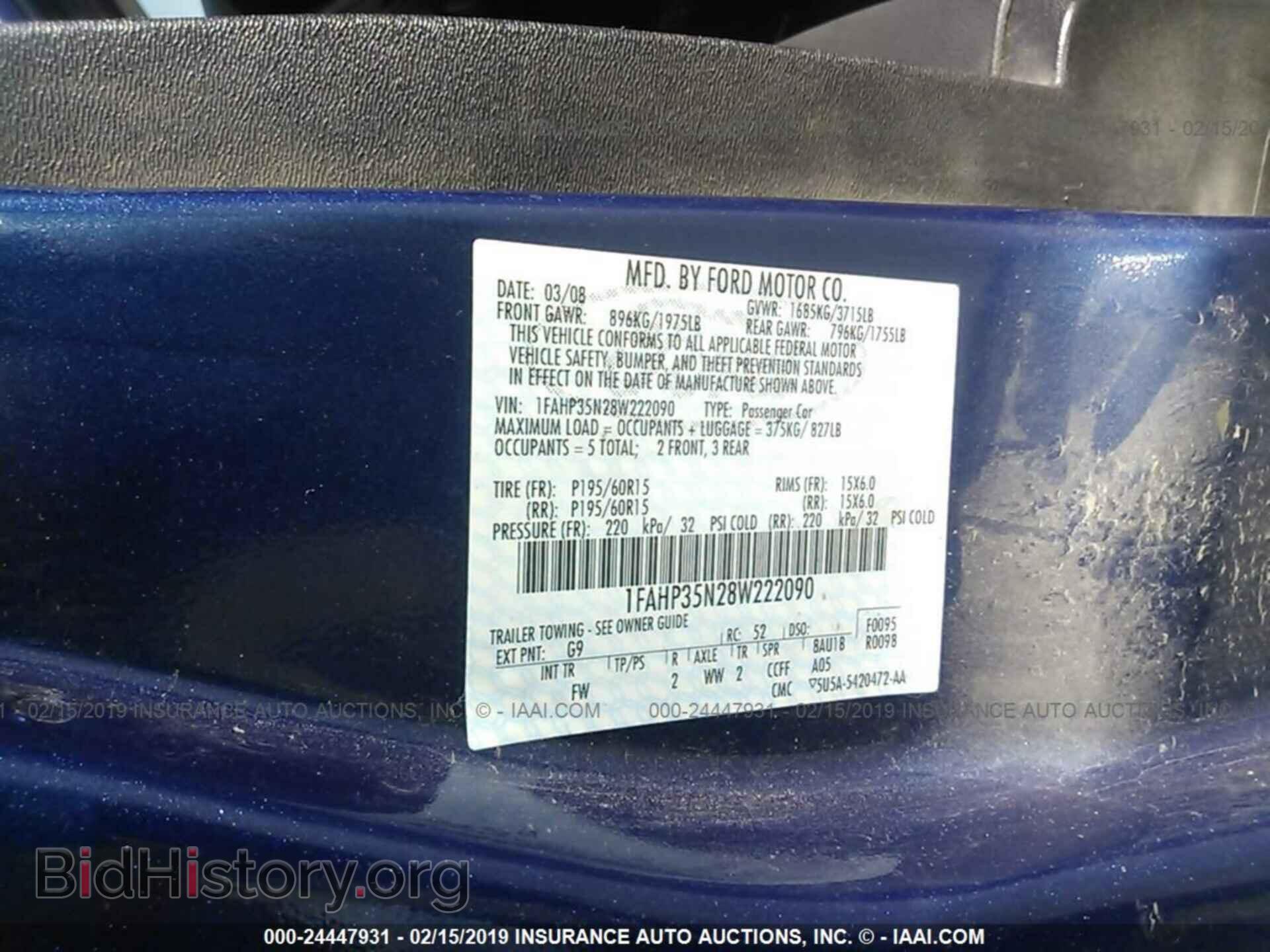 2008 FORD FOCUS - VIN: 1FAHP35N28W222090 - Фото 9