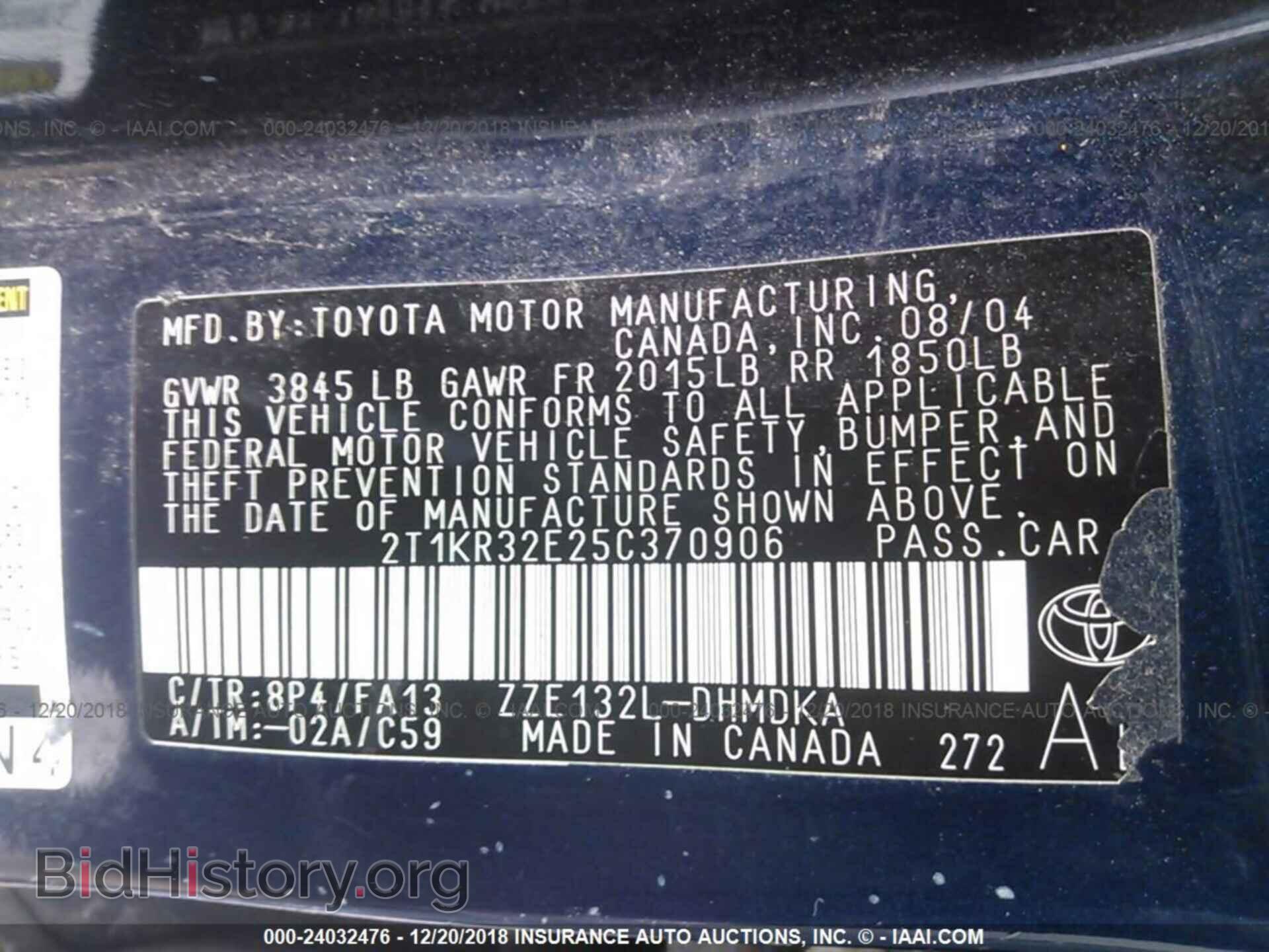 2005 TOYOTA COROLLA MATRIX - VIN: 2T1KR32E25C370906 - Фото 9