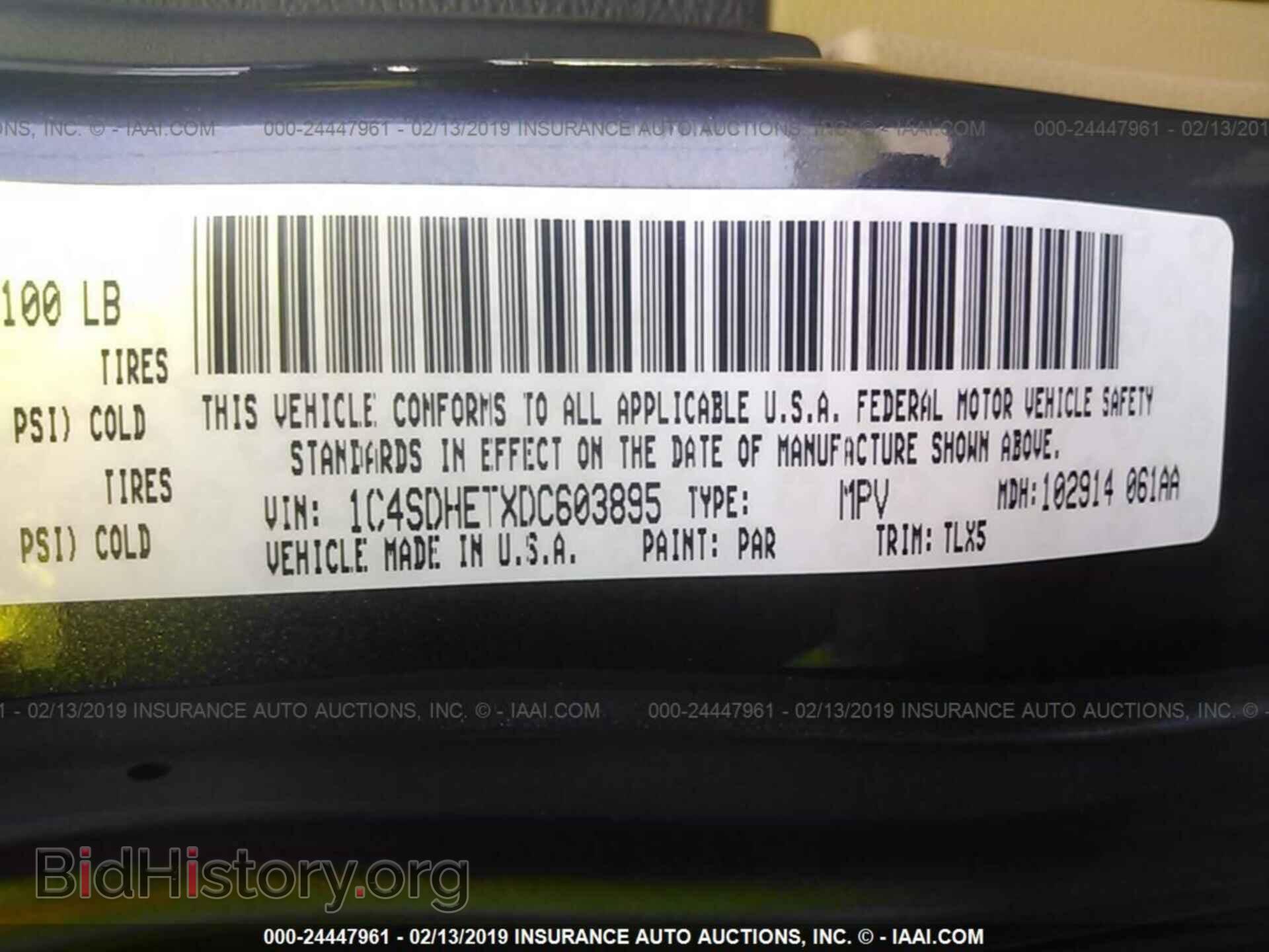 2013 DODGE DURANGO - VIN: 1C4SDHETXDC603895 - Photo 9