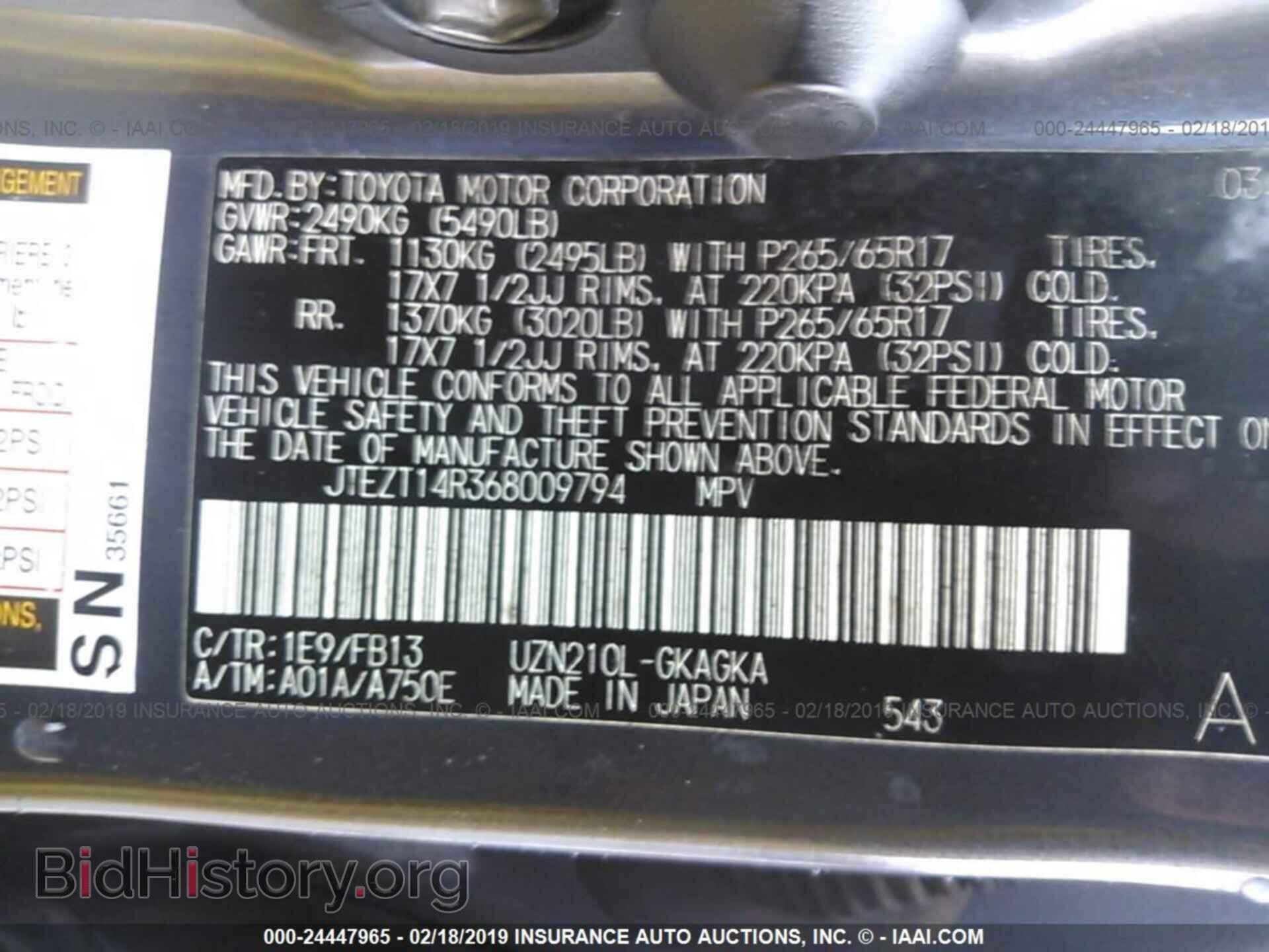 2006 TOYOTA 4RUNNER - VIN: JTEZT14R368009794 - Фото 9