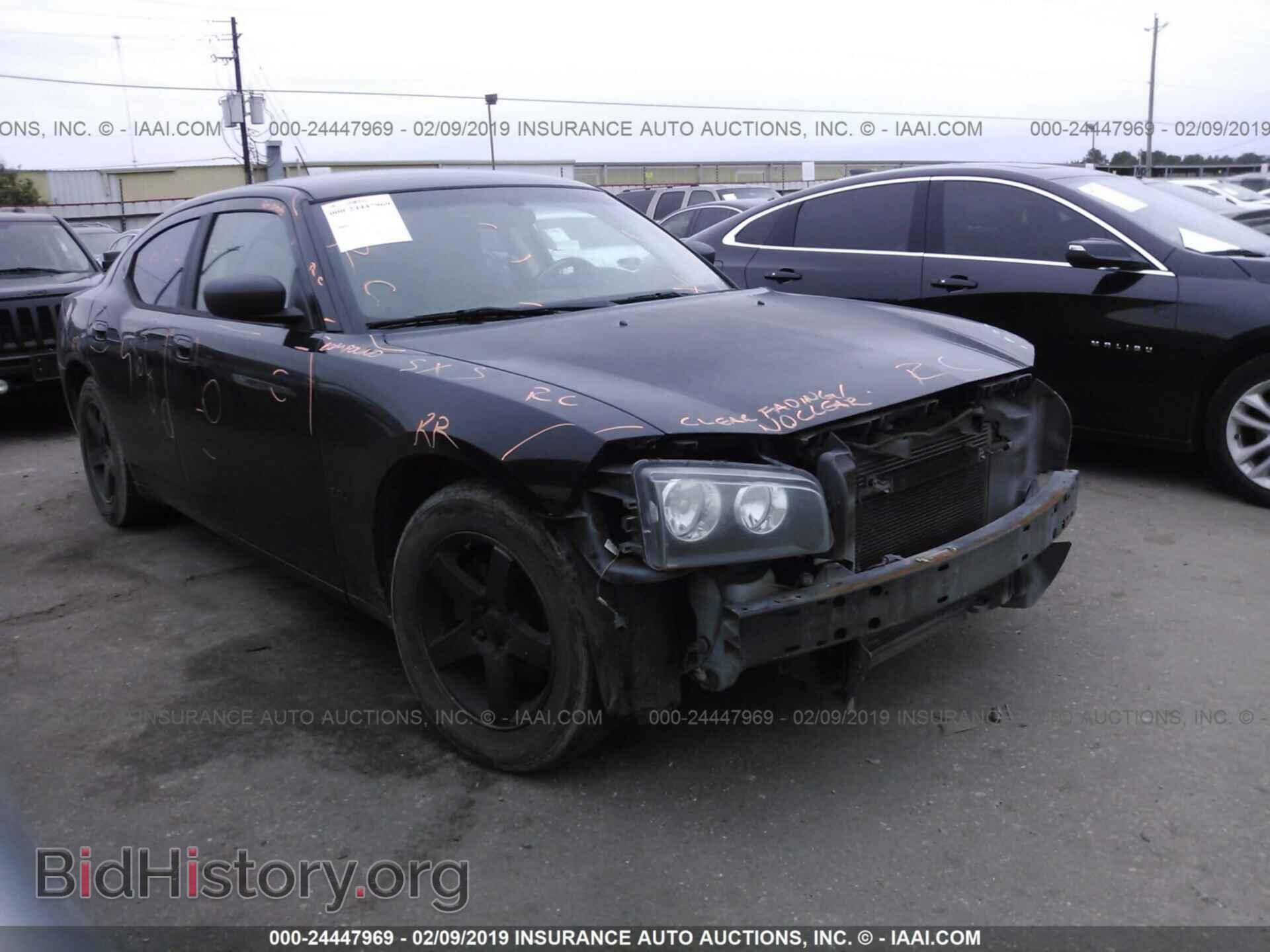 Фотография 1G4HD57M79U150671 - BUICK LUCERNE 2009