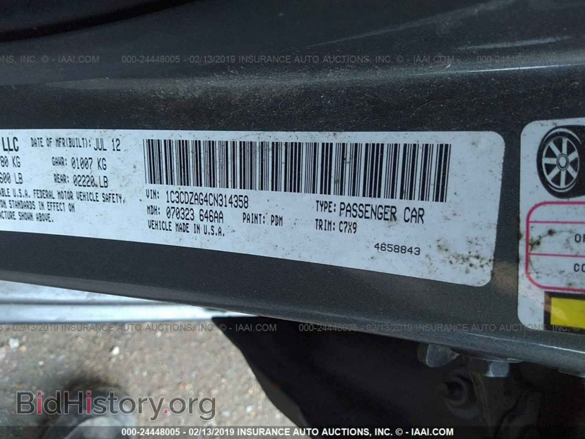 2012 DODGE AVENGER - VIN: 1C3CDZAG4CN314358 - Photo 9