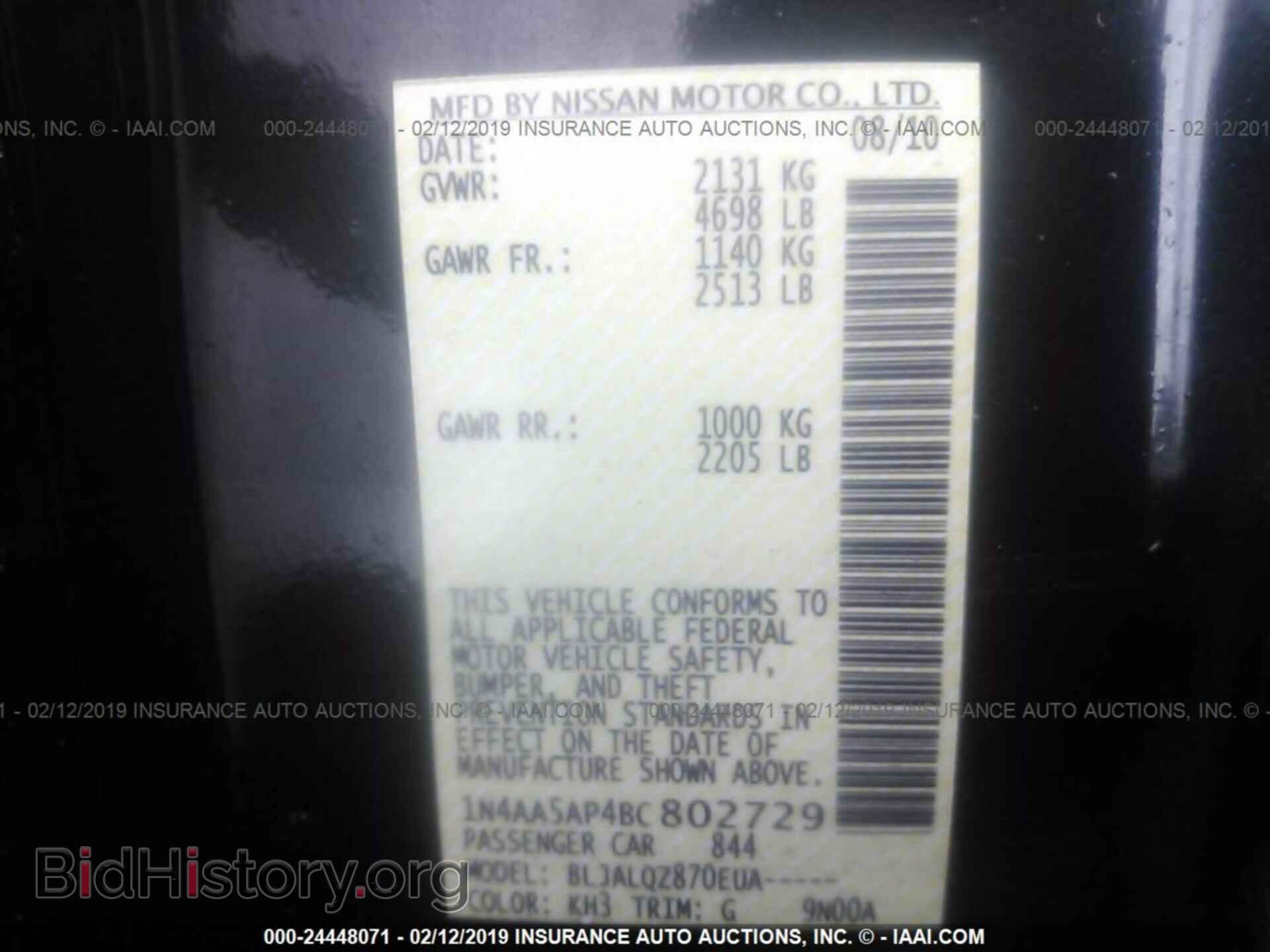 2011 NISSAN MAXIMA - VIN: 1N4AA5AP4BC802729 - Фото 9