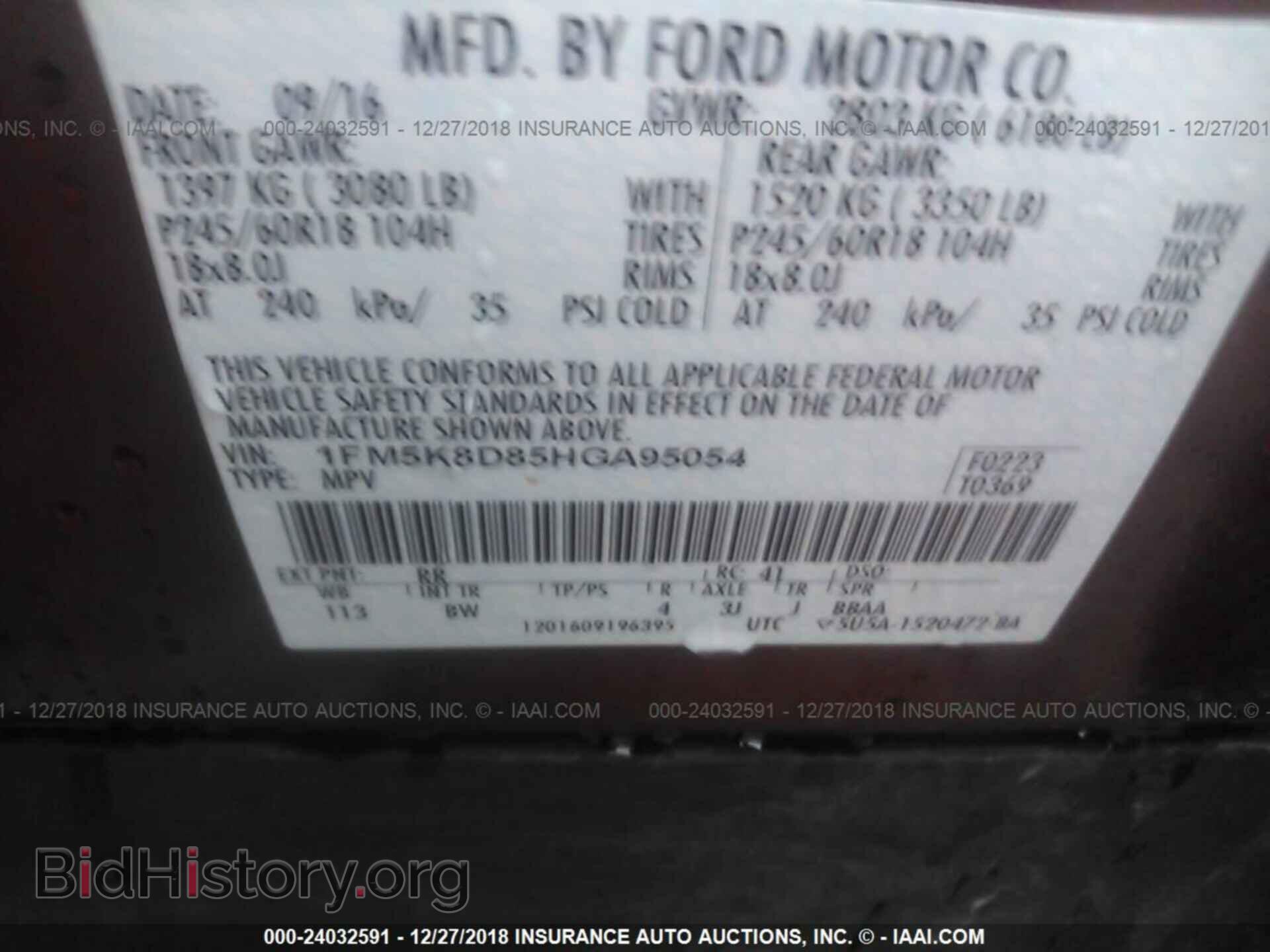 2017 FORD EXPLORER - VIN: 1FM5K8D85HGA95054 - Photo 9