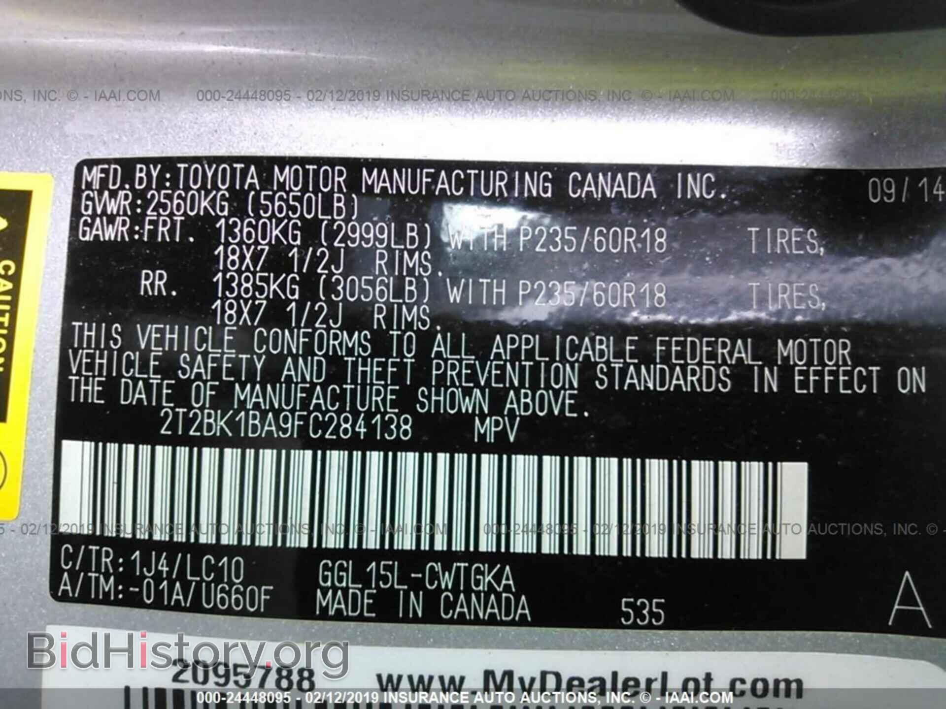 2015 LEXUS RX - VIN: 2T2BK1BA9FC284138 - Фото 9