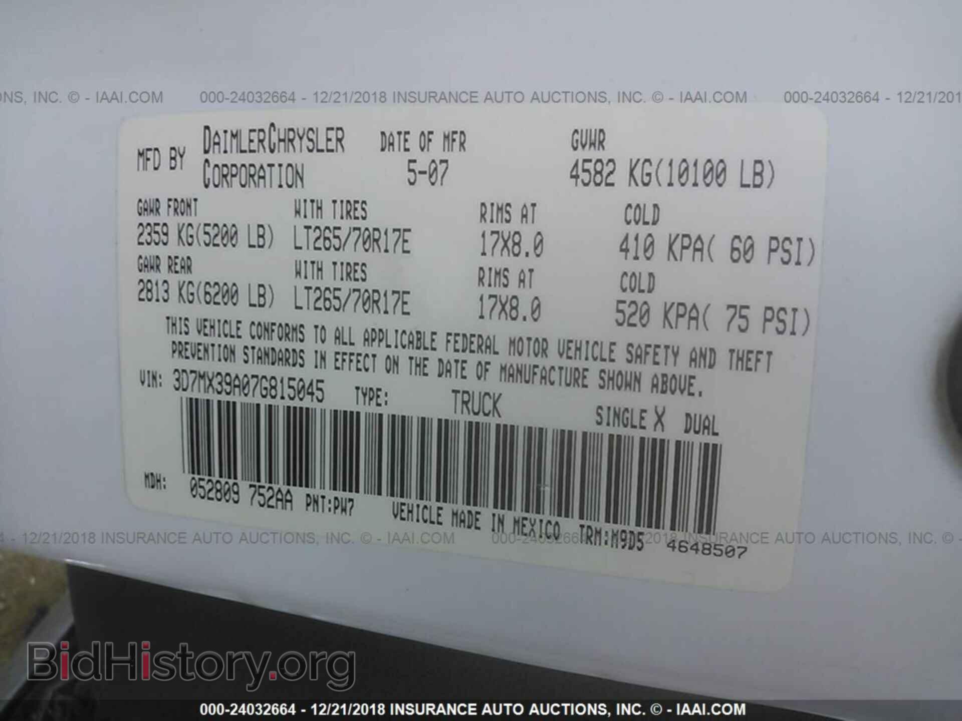 2007 DODGE RAM 3500 - VIN: 3D7MX39A07G815045 - Фото 9