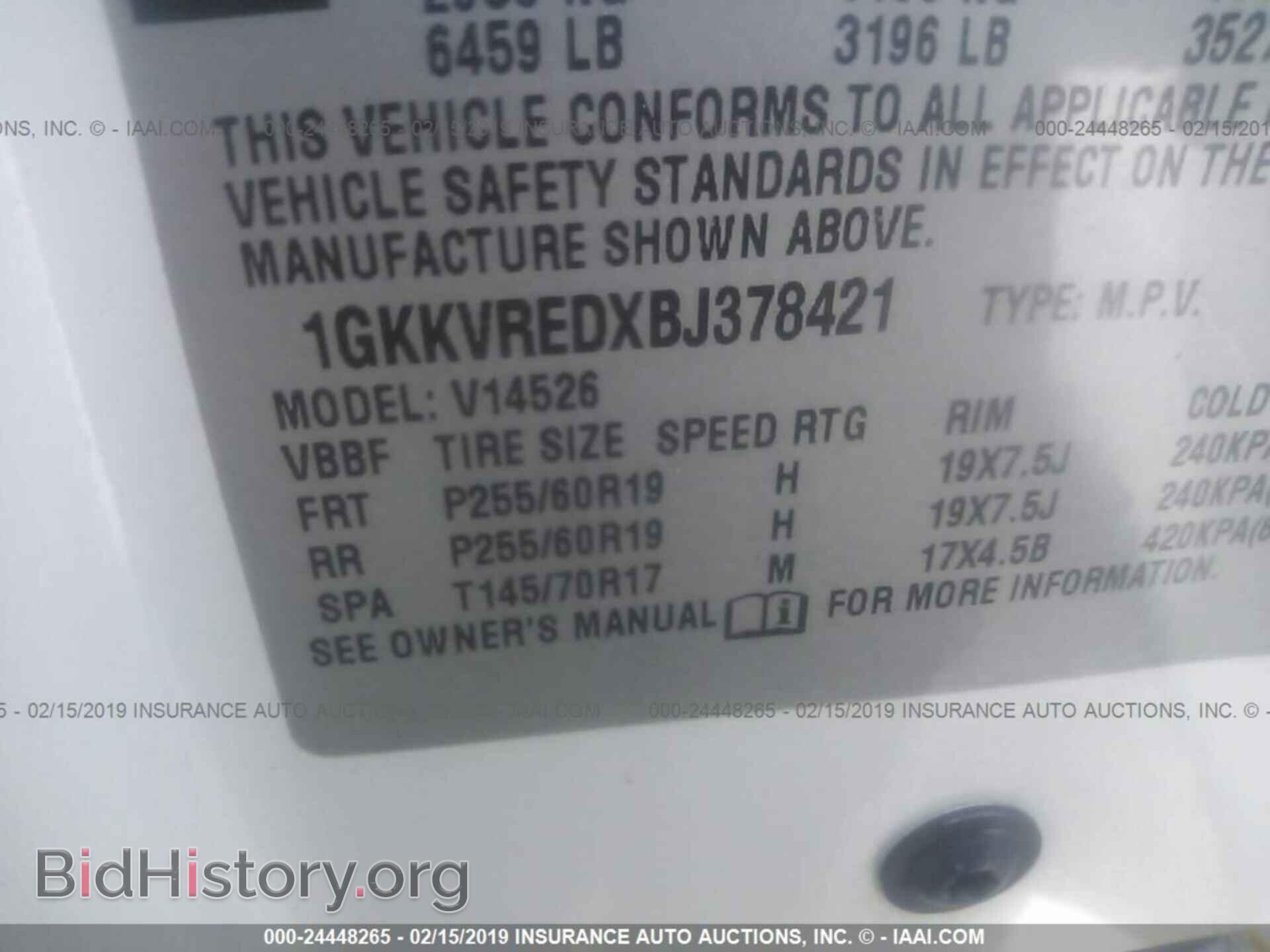 2011 GMC ACADIA - VIN: 1GKKVREDXBJ378421 - Фото 9