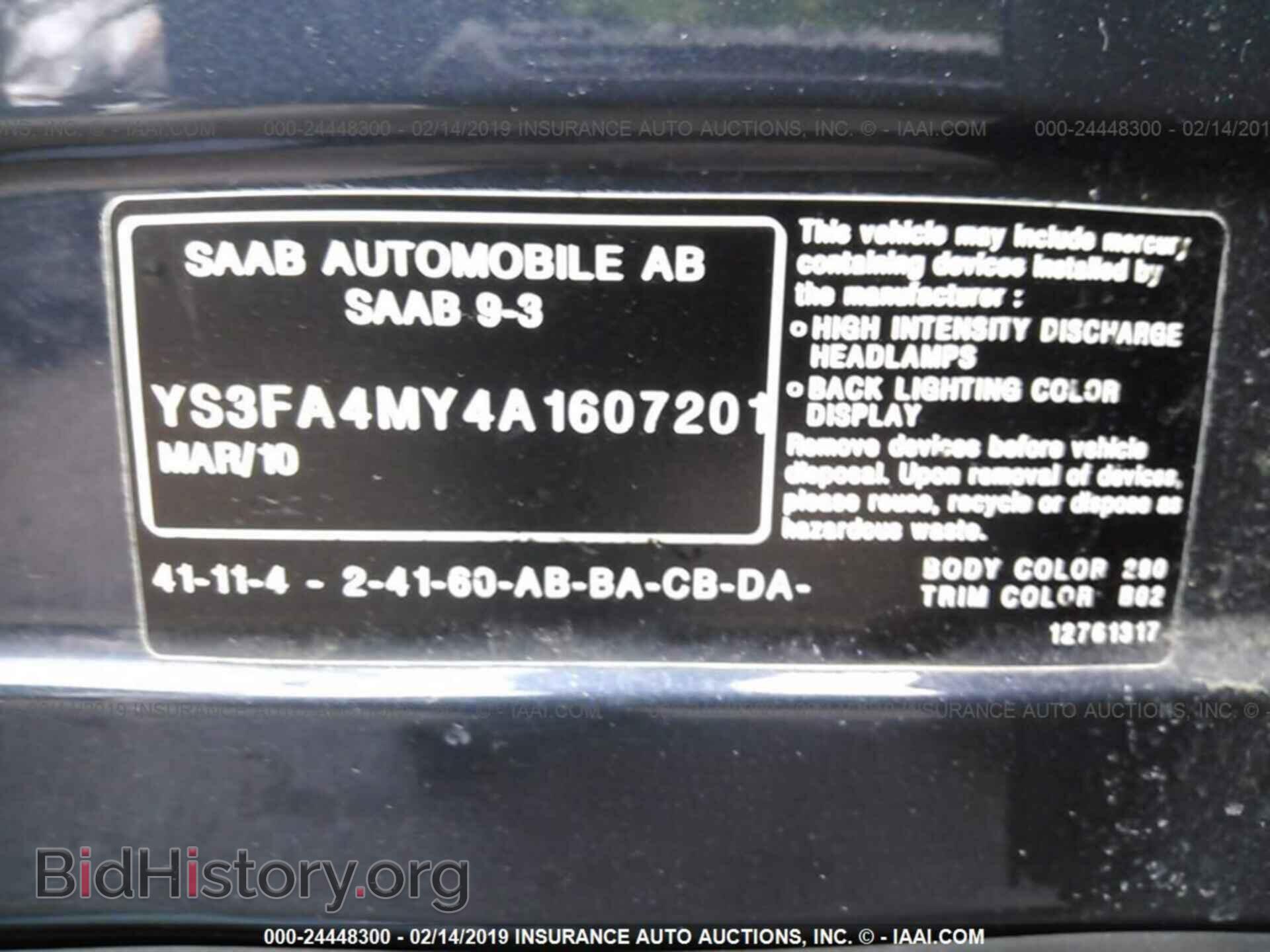 2010 SAAB 9-3 - VIN: YS3FA4MY4A1607201 - Фото 9