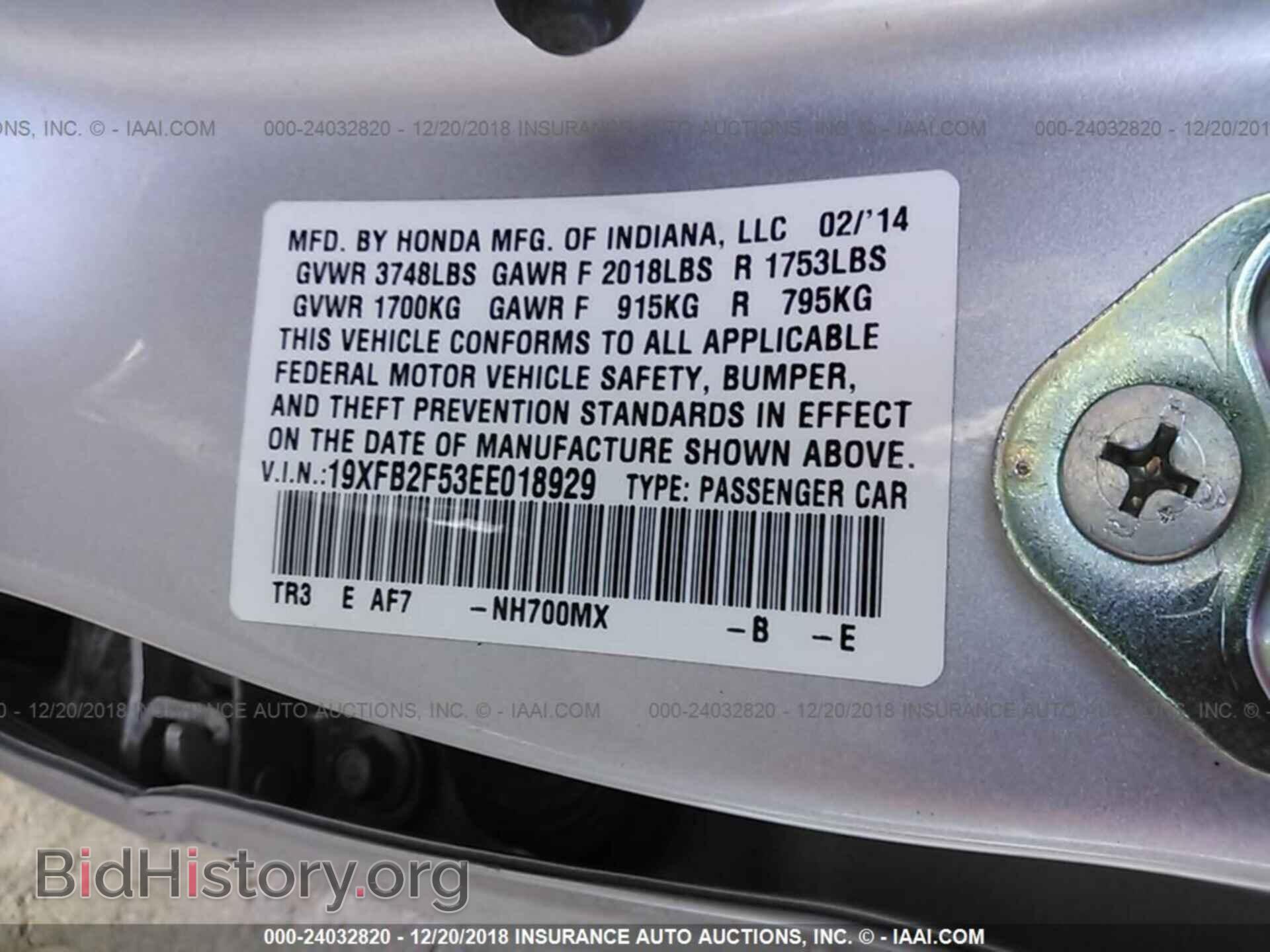 2014 HONDA CIVIC - VIN: 19XFB2F53EE018929 - Фото 9
