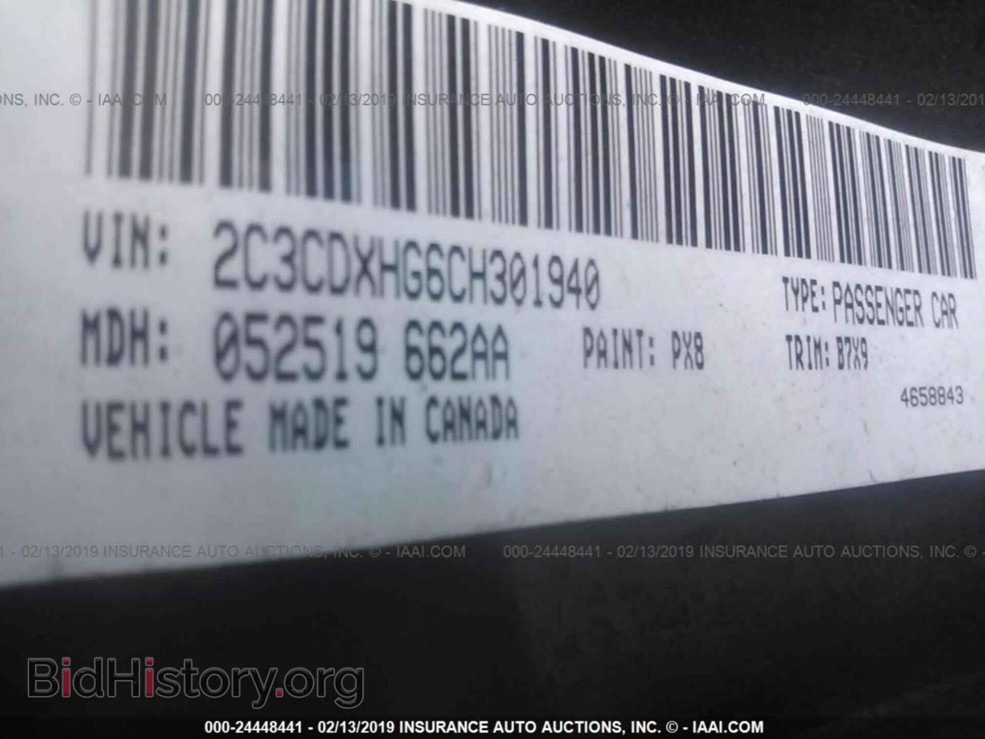 2012 DODGE CHARGER - VIN: 2C3CDXHG6CH301940 - Фото 9