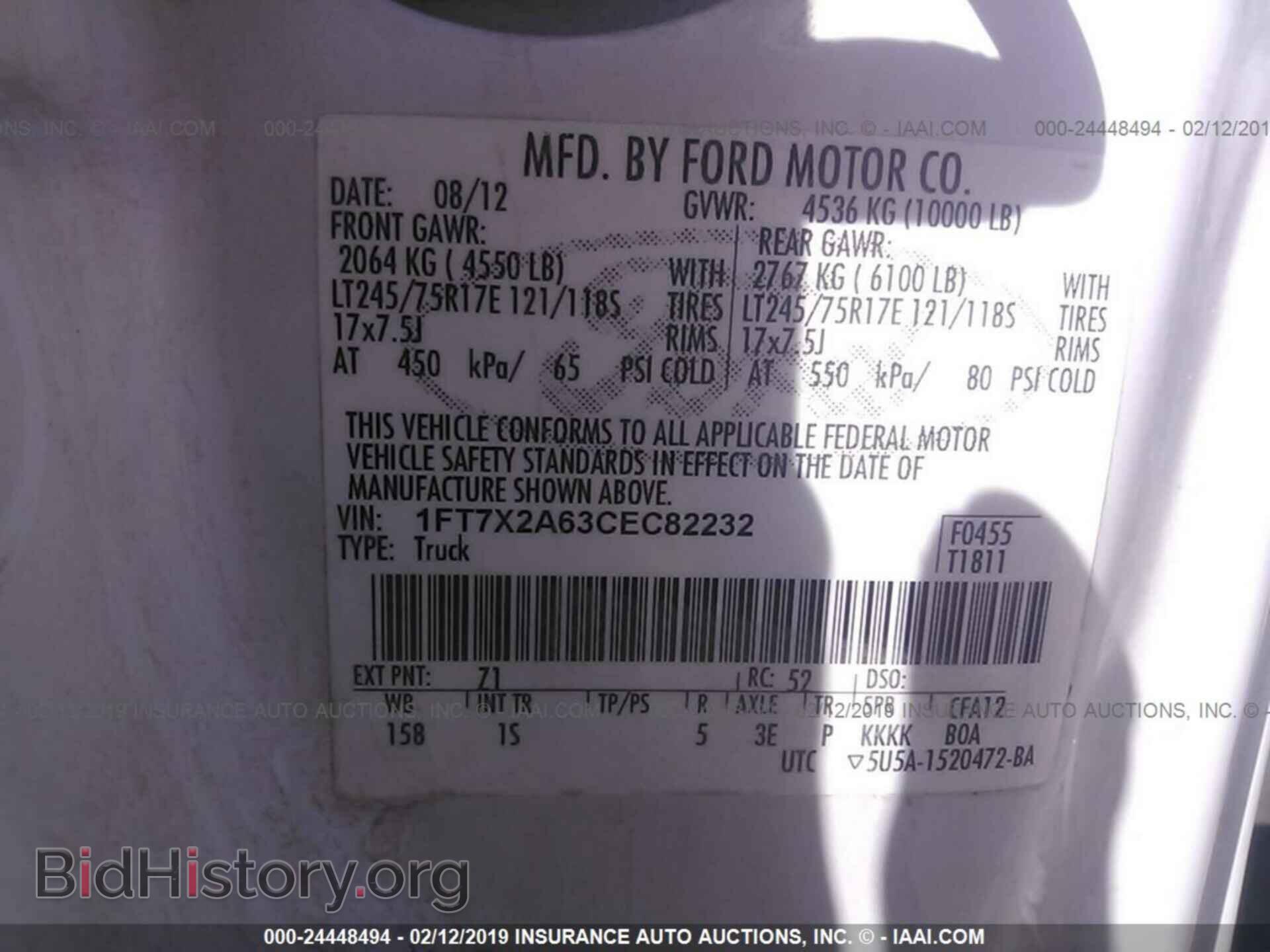 2012 FORD F250 - VIN: 1FT7X2A63CEC82232 - Фото 9