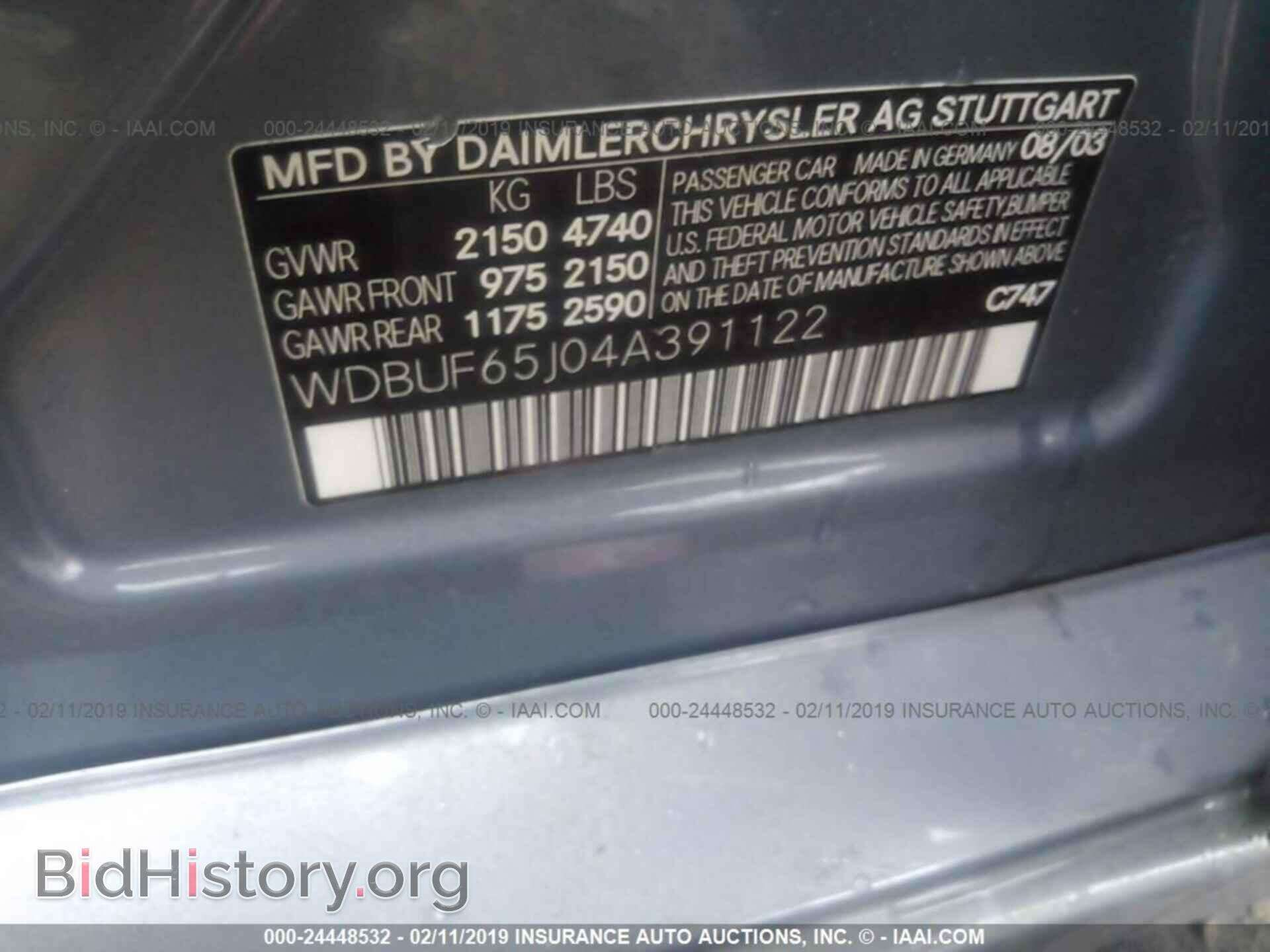 2004 MERCEDES-BENZ E - VIN: WDBUF65J04A391122 - Фото 9