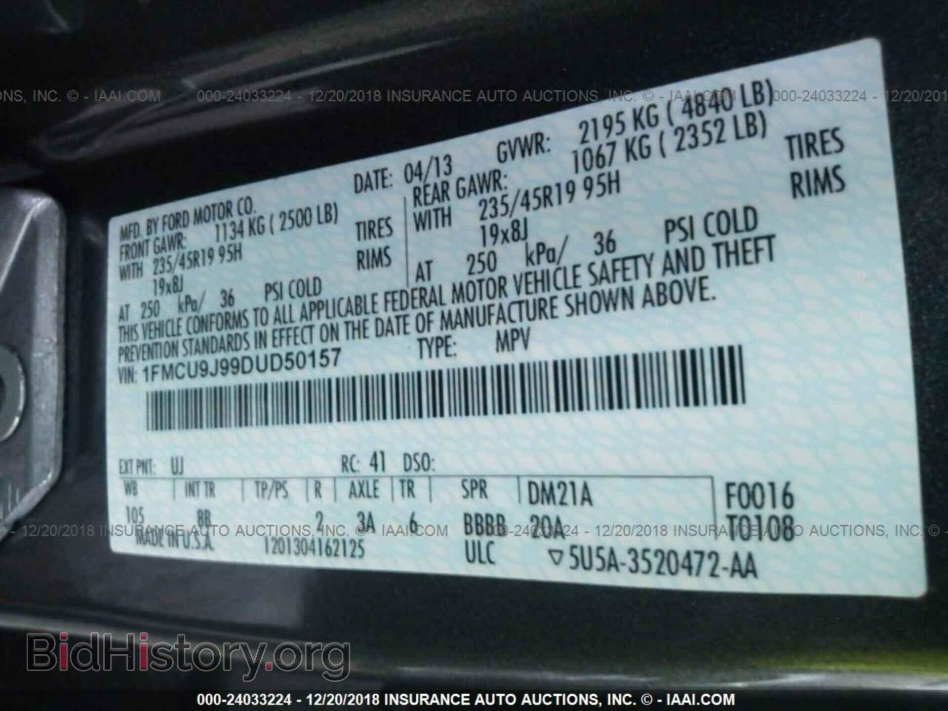 2013 FORD ESCAPE - VIN: 1FMCU9J99DUD50157 - Фото 9