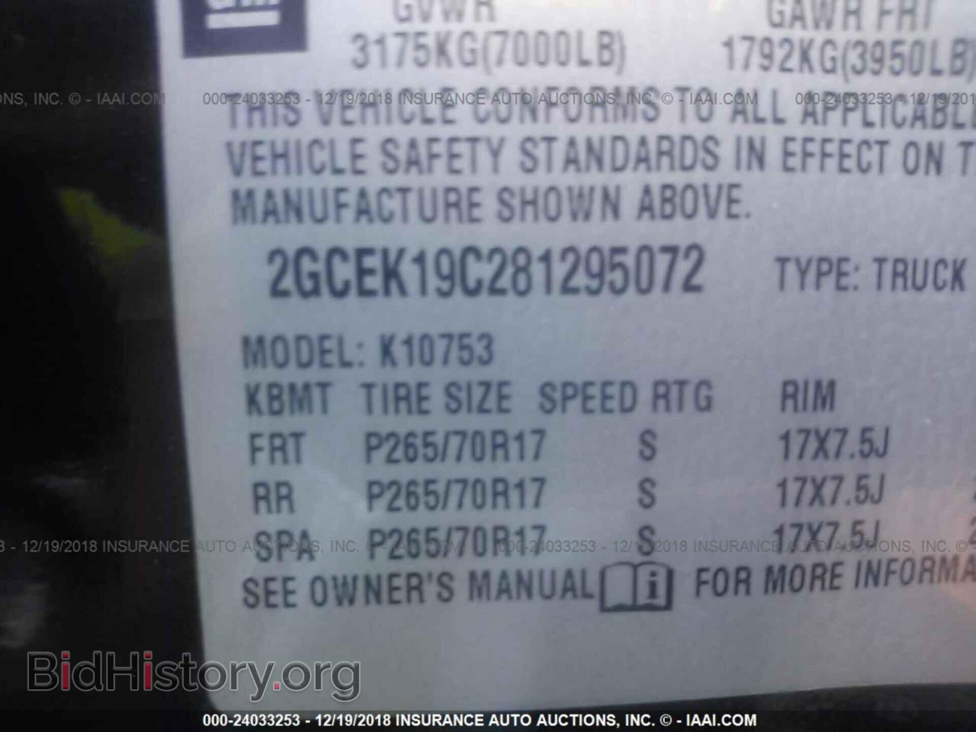 2008 CHEVROLET SILVERADO - VIN: 2GCEK19C281295072 - Фото 9