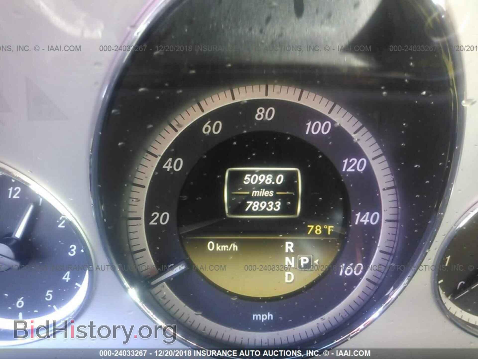 2012 MERCEDES-BENZ E - VIN: WDDHF5KB6CA590819 - Фото 7