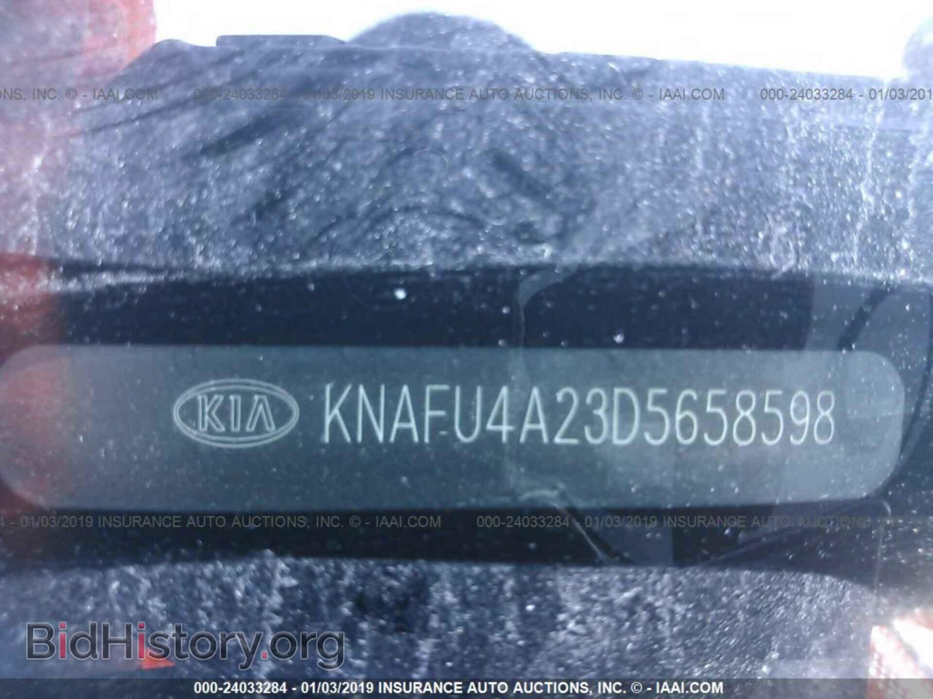 2013 KIA FORTE - VIN: KNAFU4A23D5658598 - Фото 9