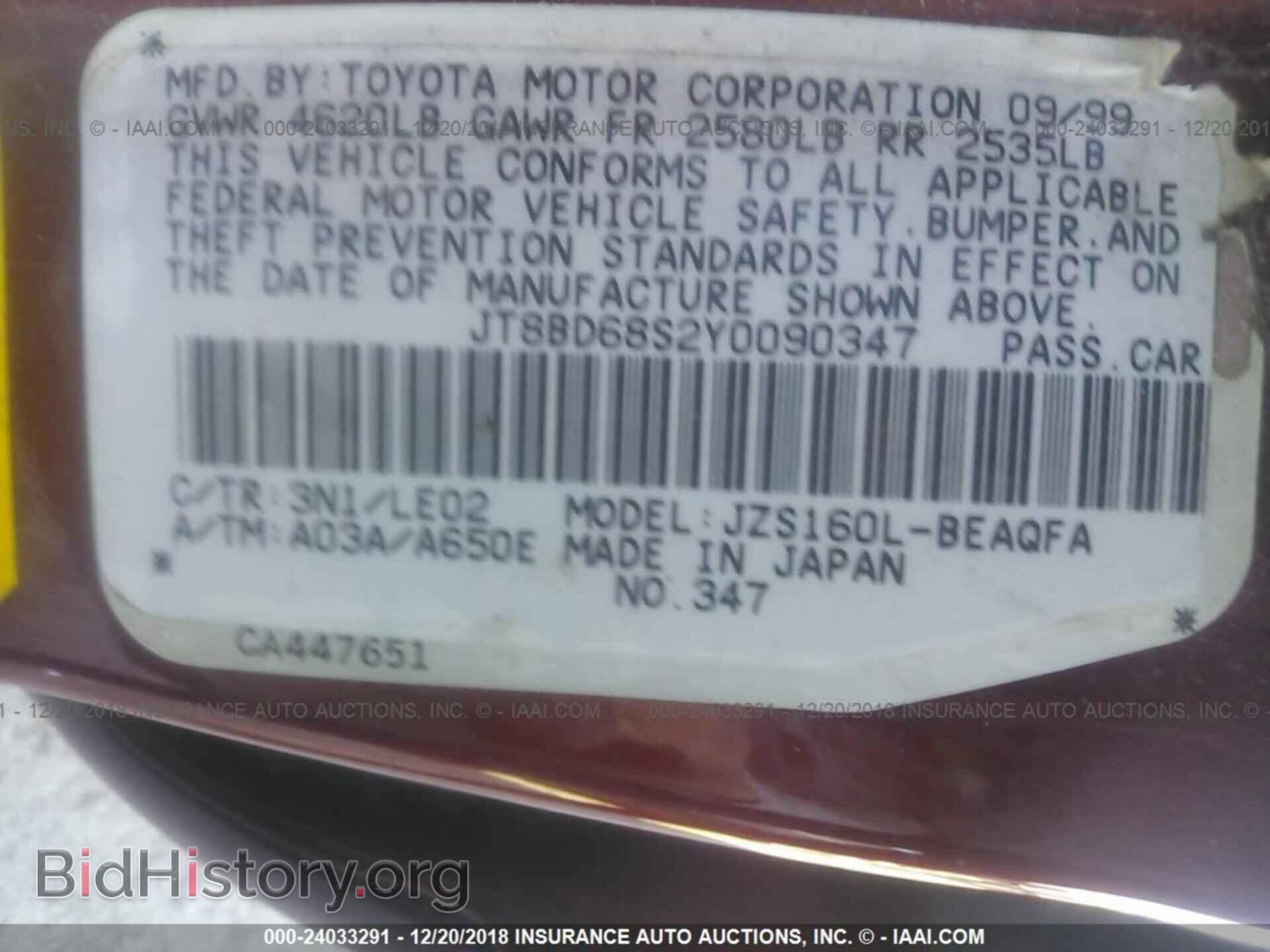 2000 LEXUS GS - VIN: JT8BD68S2Y0090347 - Фото 9