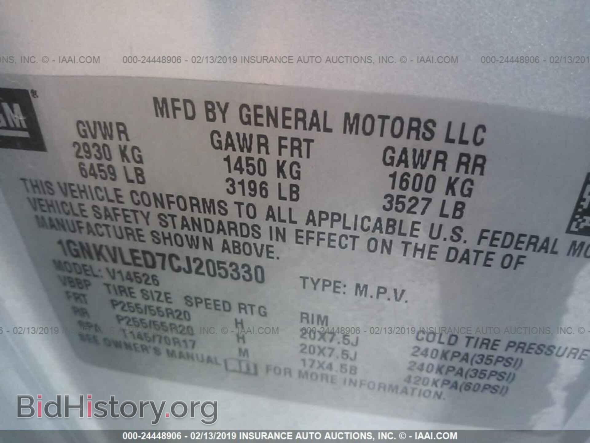 2012 CHEVROLET TRAVERSE - VIN: 1GNKVLED7CJ205330 - Фото 9