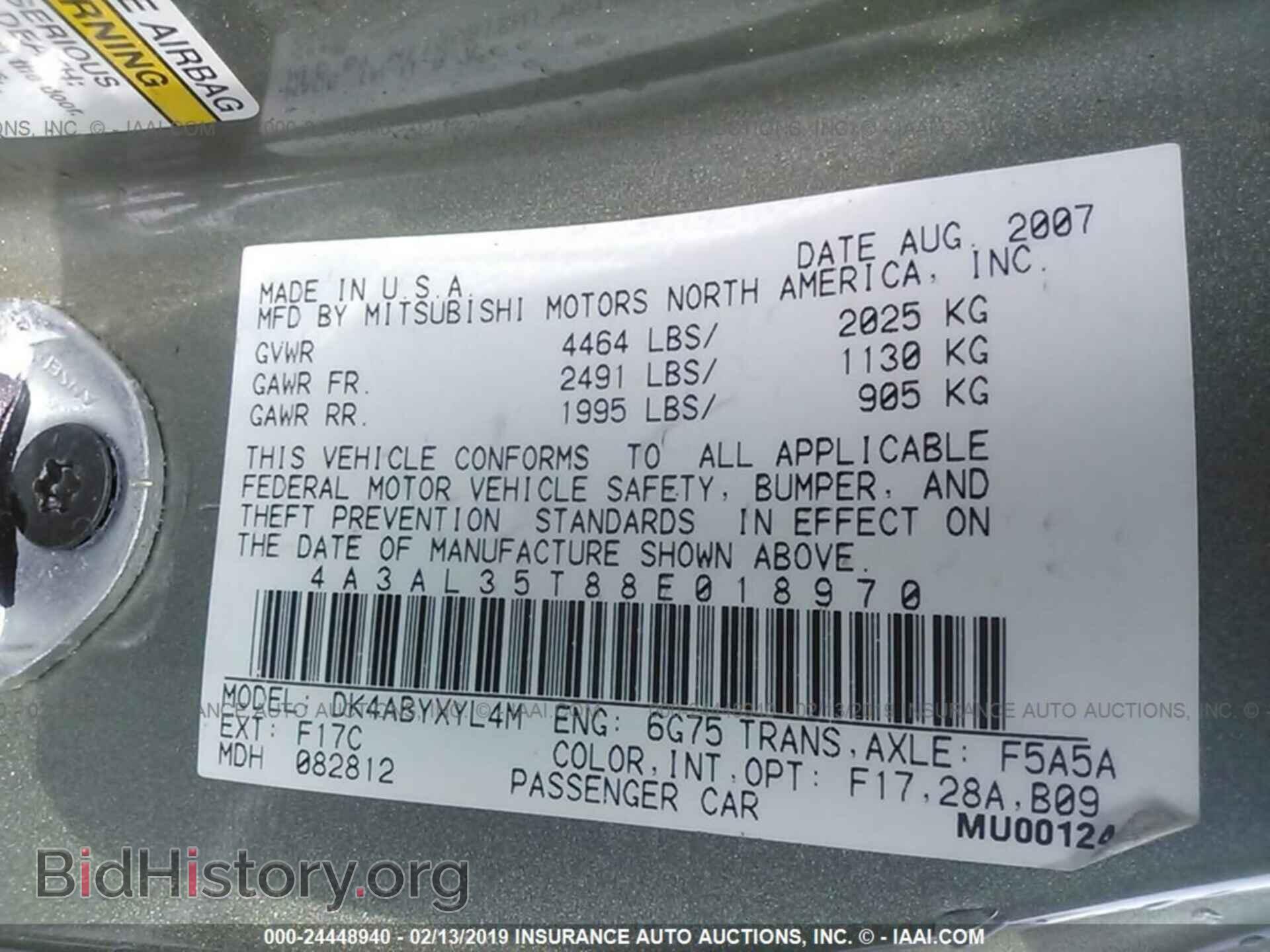 2008 MITSUBISHI ECLIPSE - VIN: 4A3AL35T88E018970 - Фото 9