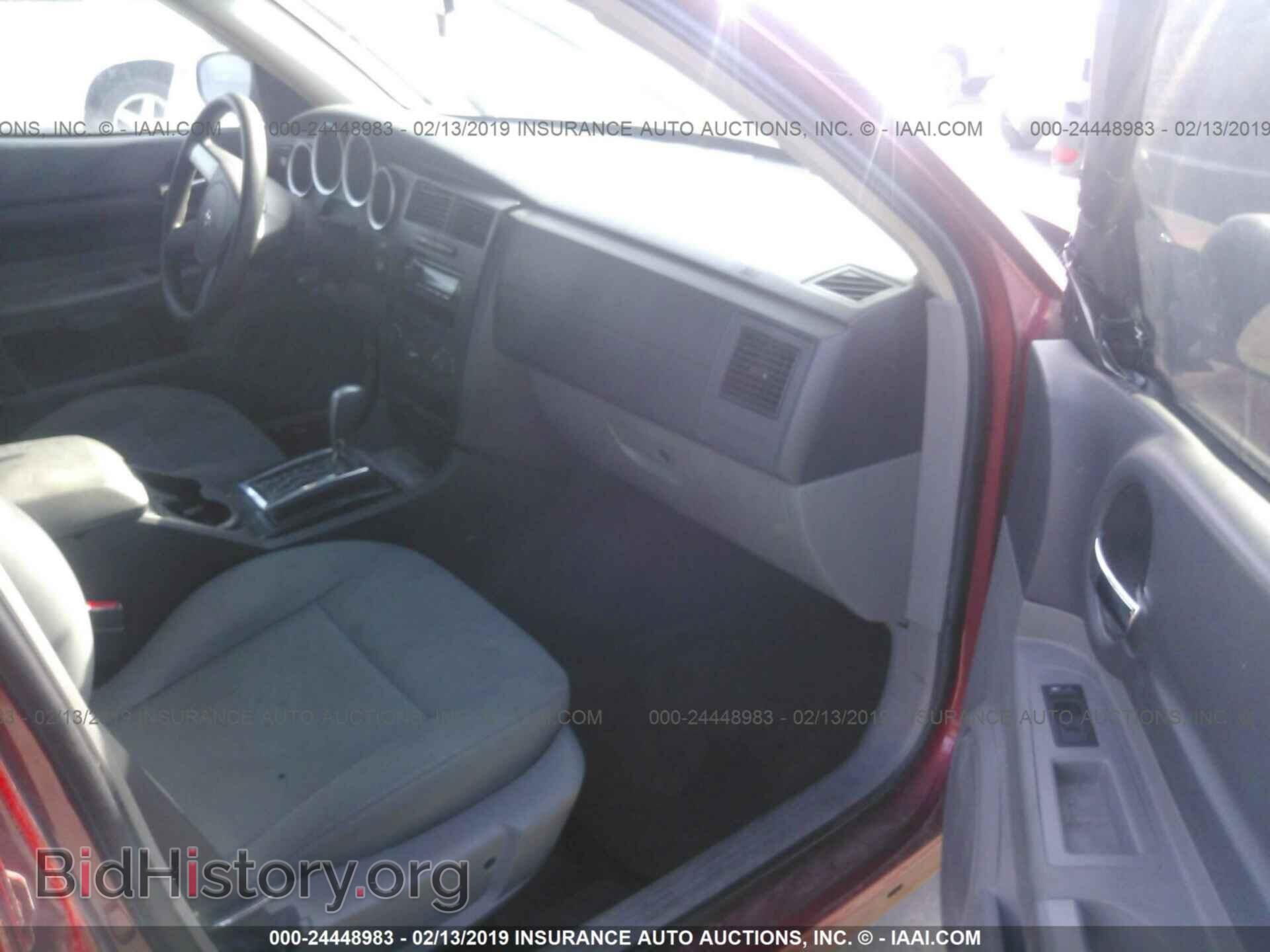 2005 DODGE MAGNUM - VIN: 2D4FV48V75H167416 - Фото 5