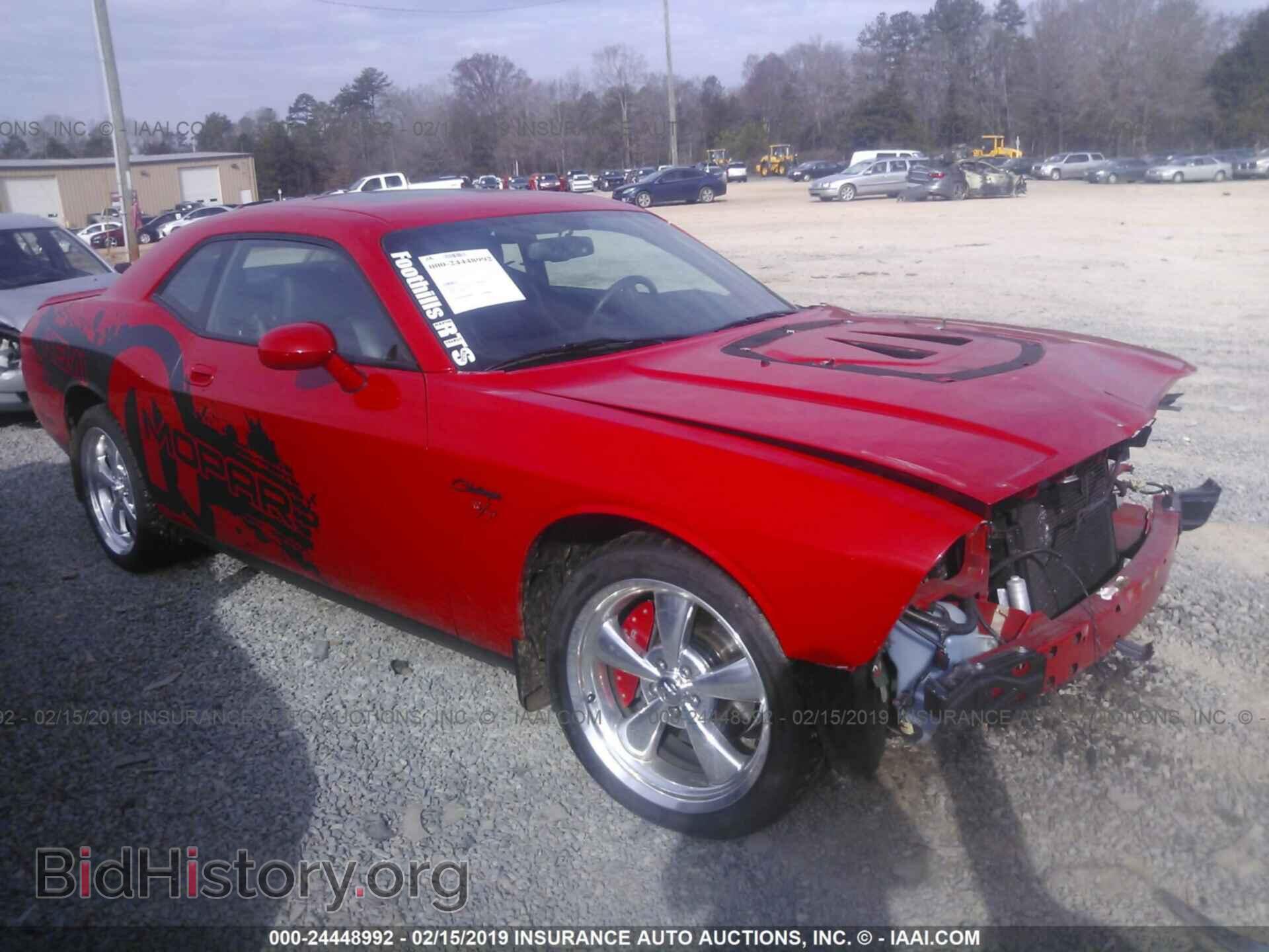 Photo 2B3CJ5DT4AH212619 - DODGE CHALLENGER 2010