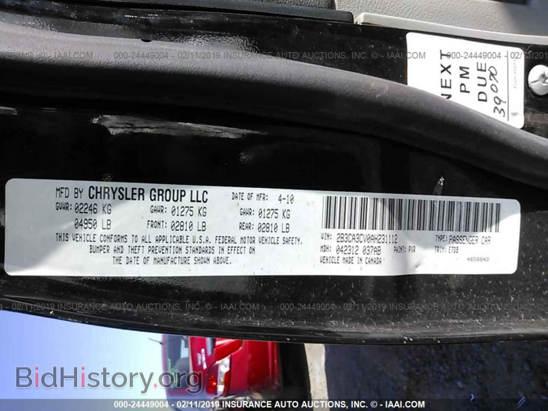2010 DODGE CHARGER - VIN: 2B3CA3CV0AH231112 - Фото 9