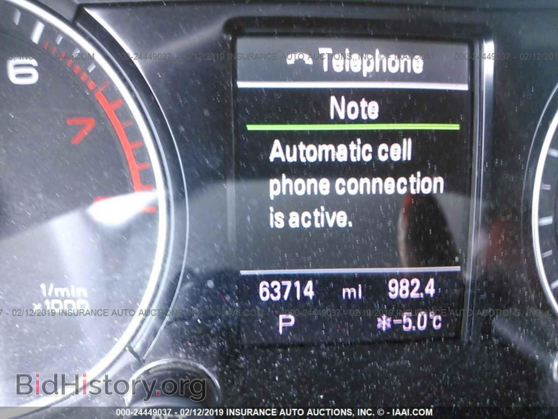 2013 AUDI Q5 - VIN: WA1LFAFP8DA010761 - Photo 7
