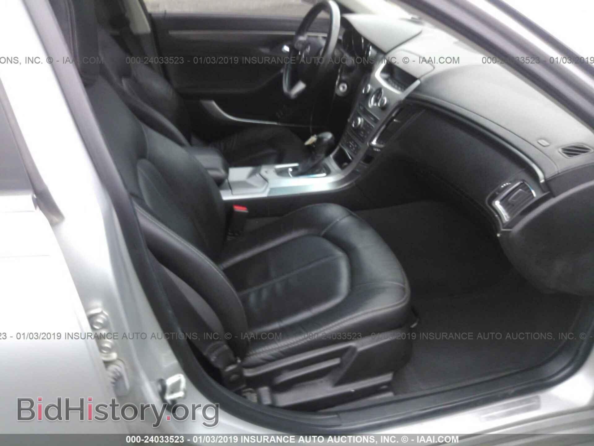 2012 CADILLAC CTS - VIN: 1G6DC5E50C0139000 - Фото 5