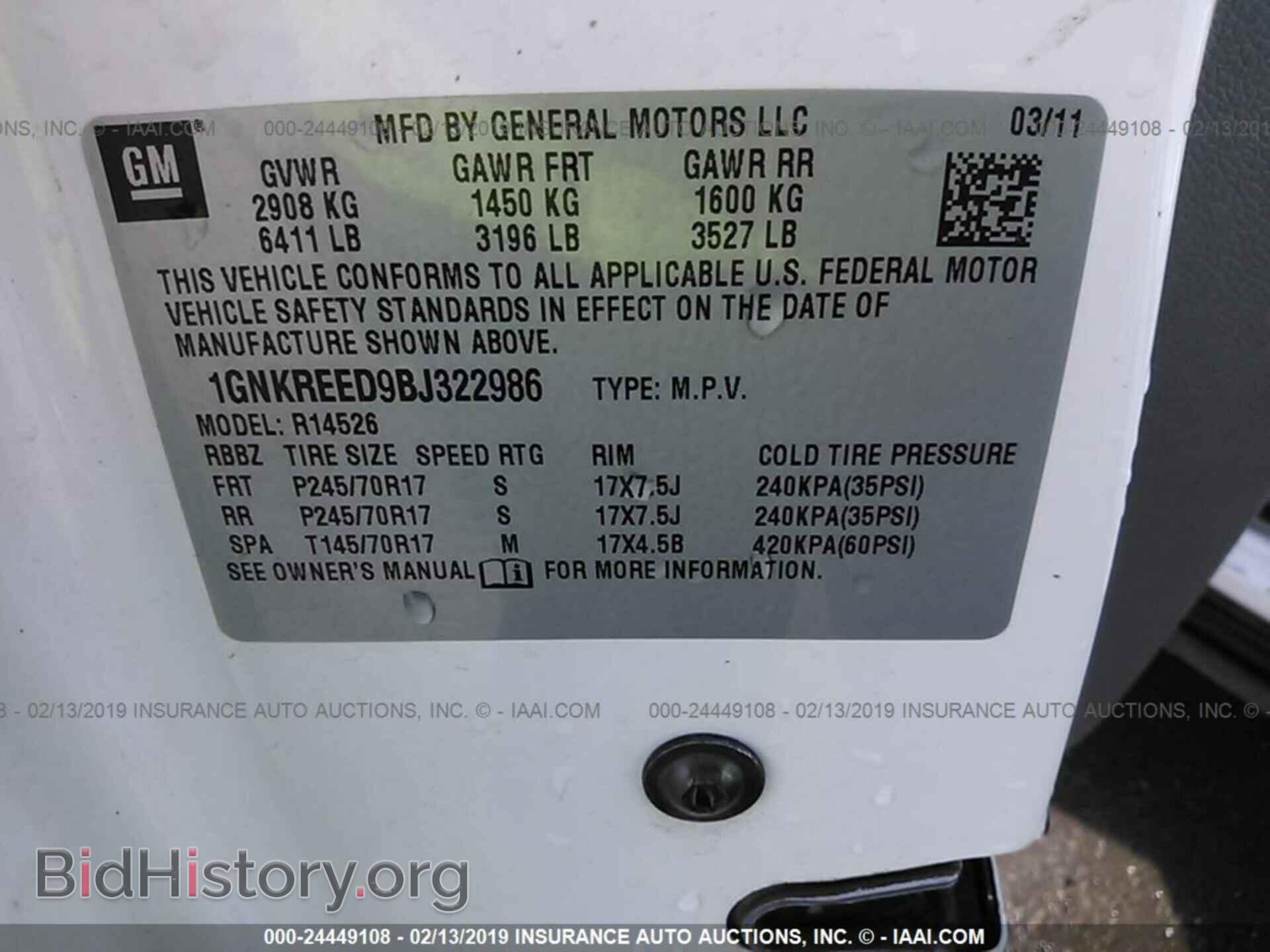 2011 CHEVROLET TRAVERSE - VIN: 1GNKREED9BJ322986 - Фото 9