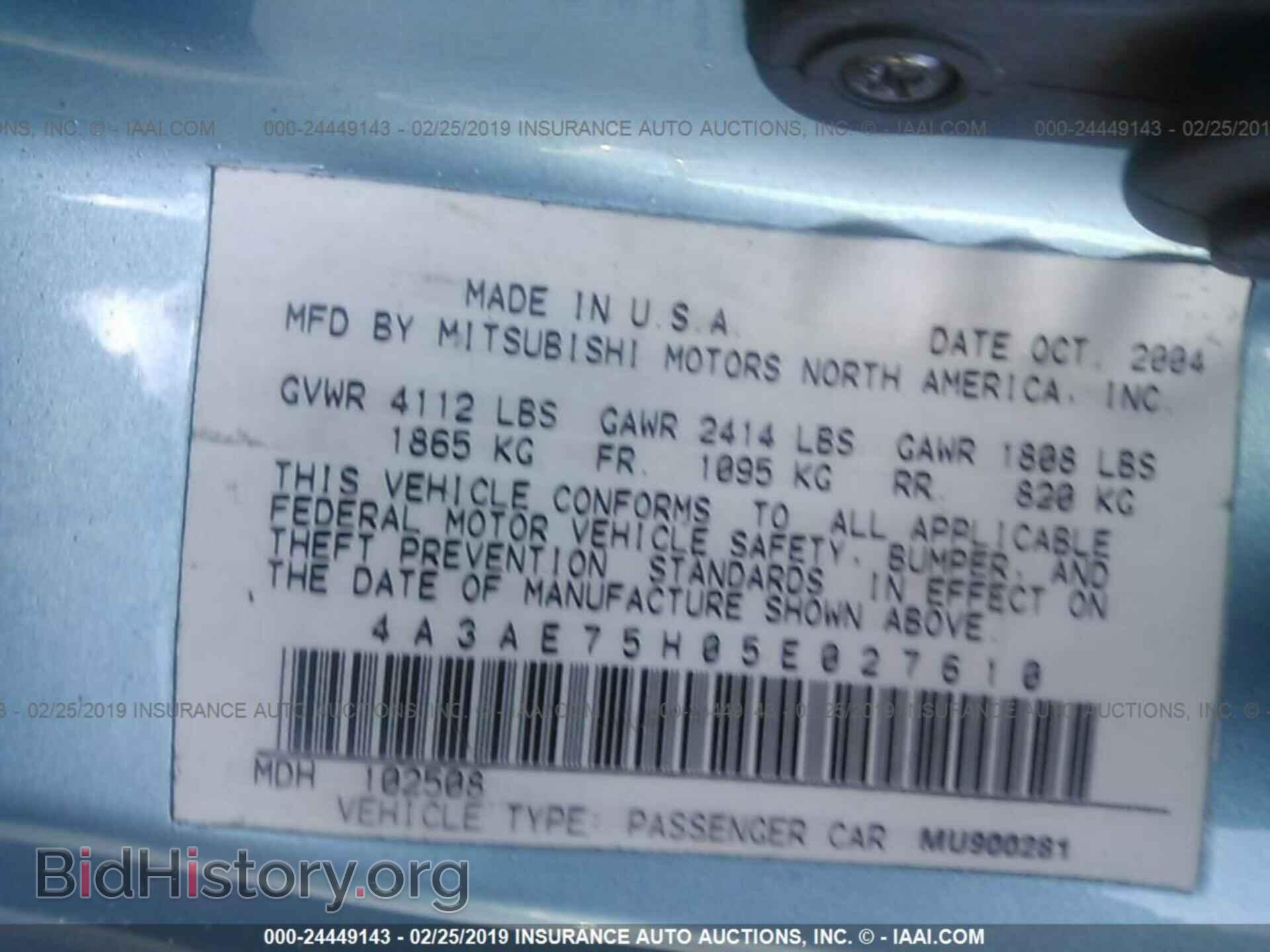 2005 MITSUBISHI ECLIPSE - VIN: 4A3AE75H05E027610 - Фото 9