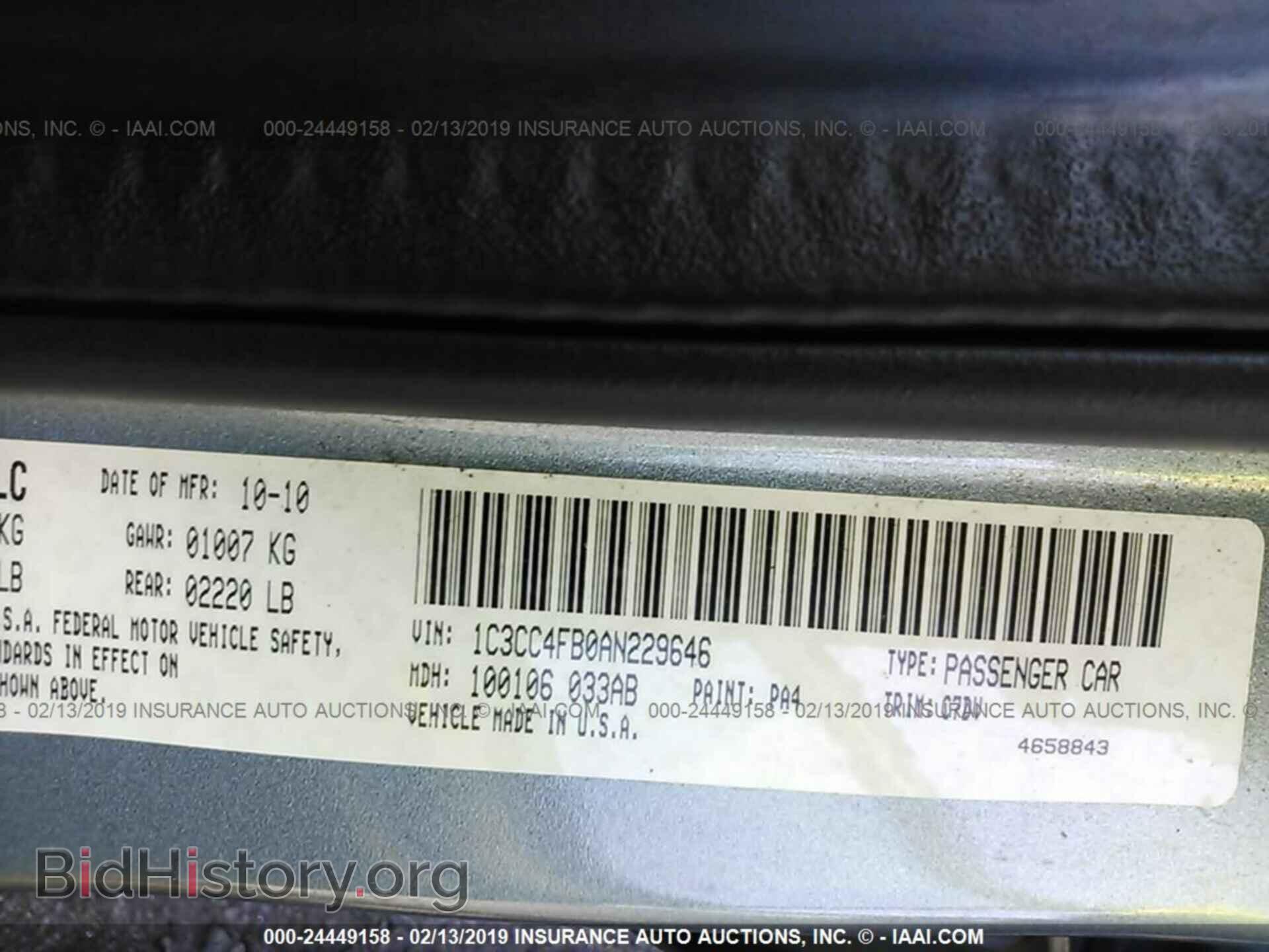 2010 CHRYSLER SEBRING - VIN: 1C3CC4FB0AN229646 - Фото 9