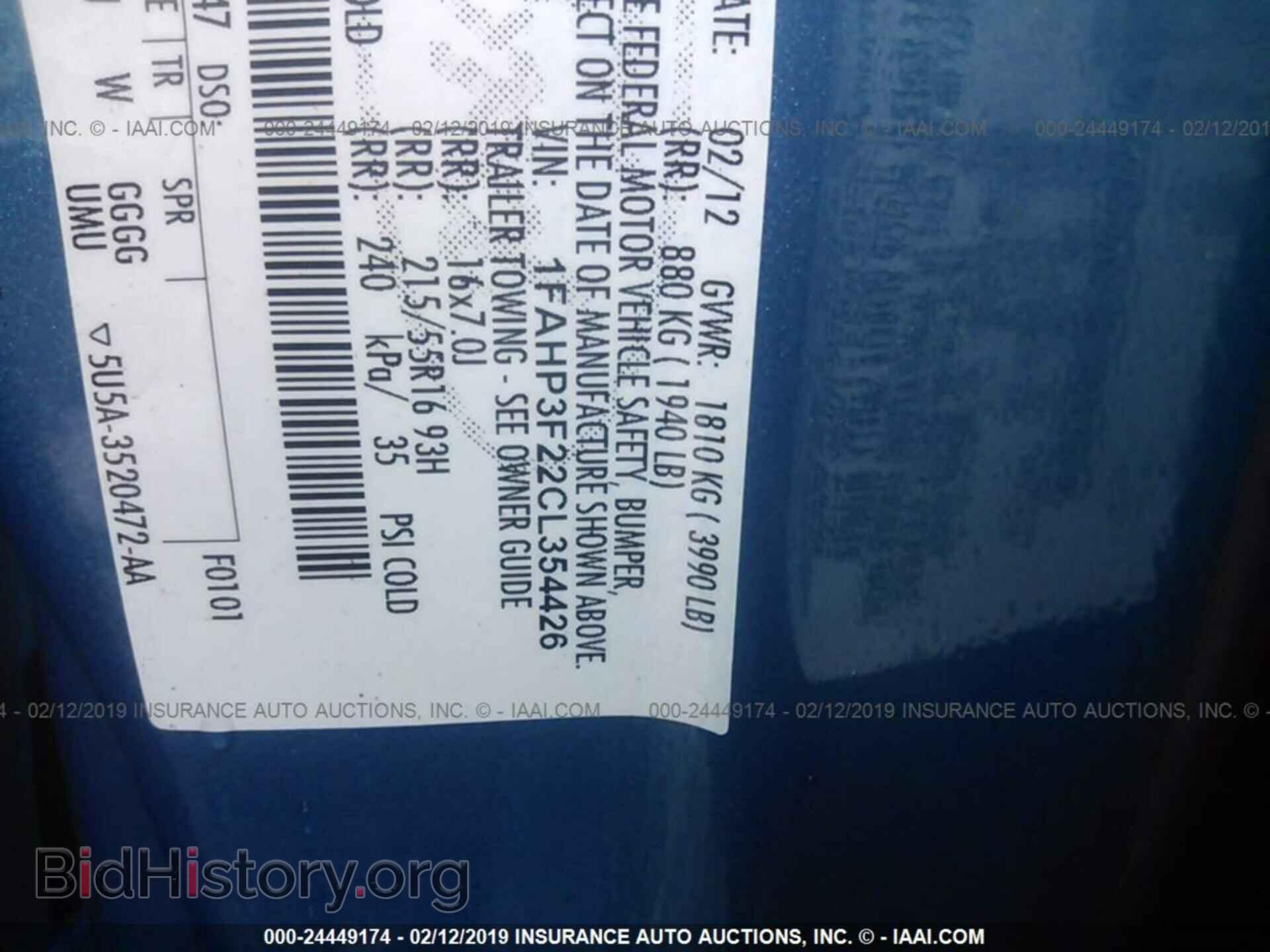 2012 FORD FOCUS - VIN: 1FAHP3F22CL354426 - Фото 9