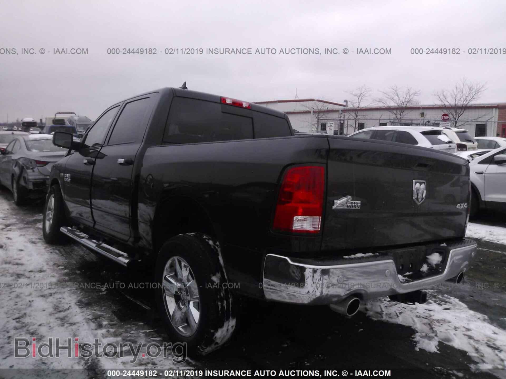 2017 RAM 1500 - VIN: 1C6RR7LT2HS774589 - Фото 3